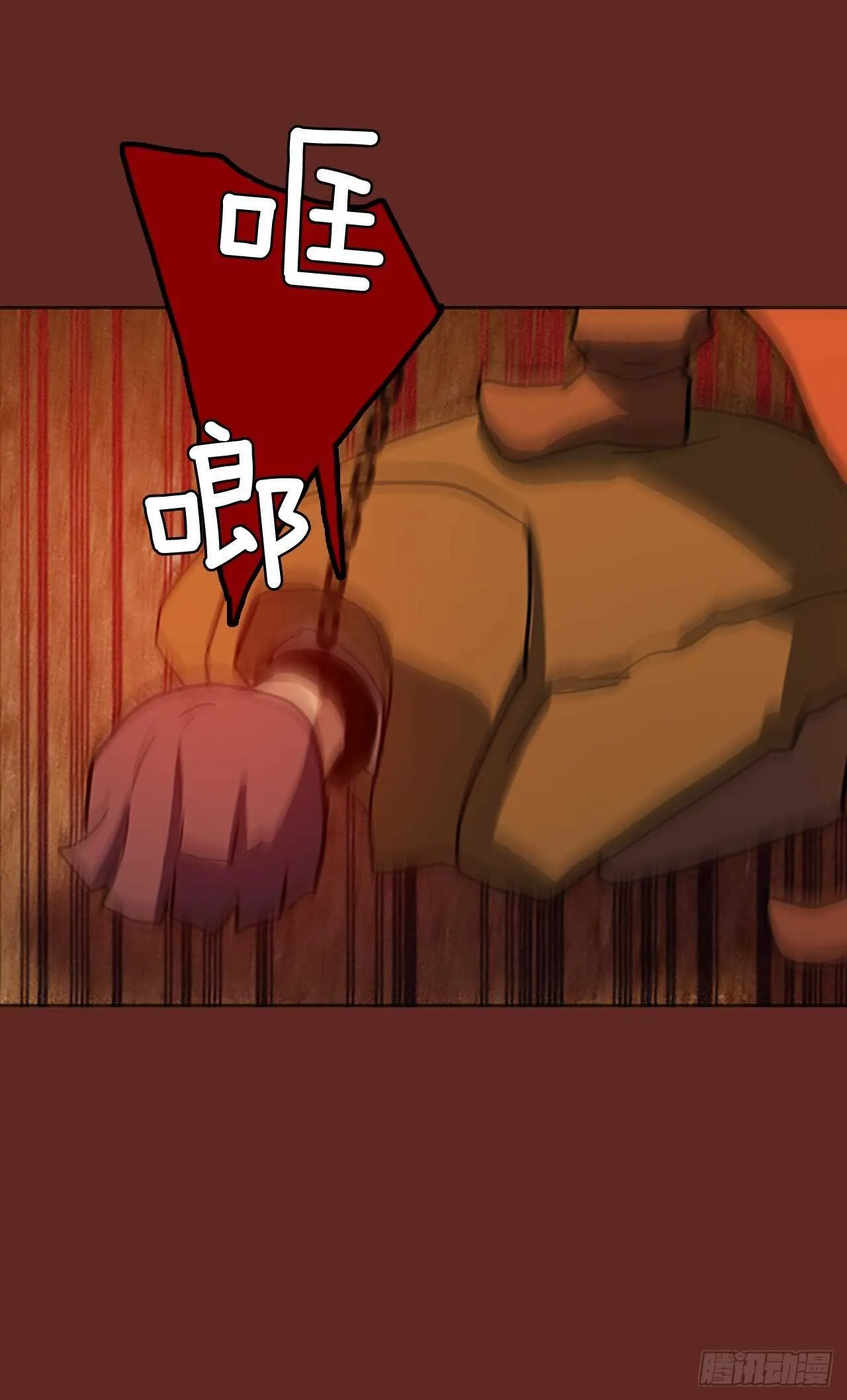 39.起死回生者（5） 第43页