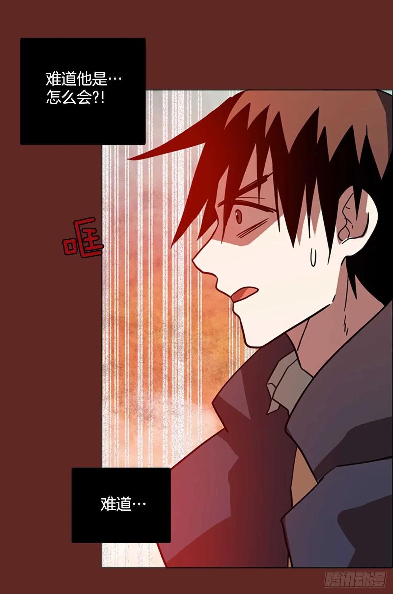 39.起死回生者（5） 第45页