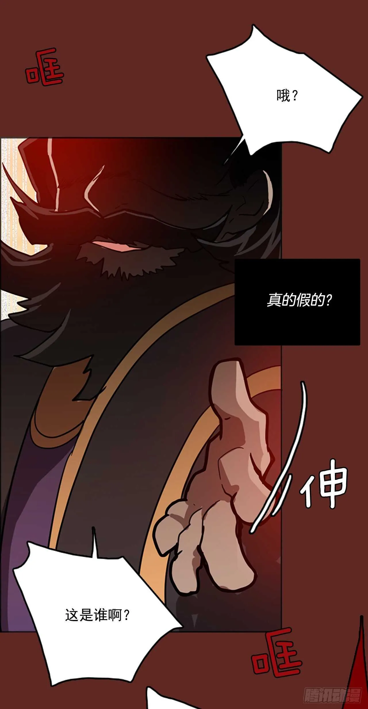 39.起死回生者（5） 第46页