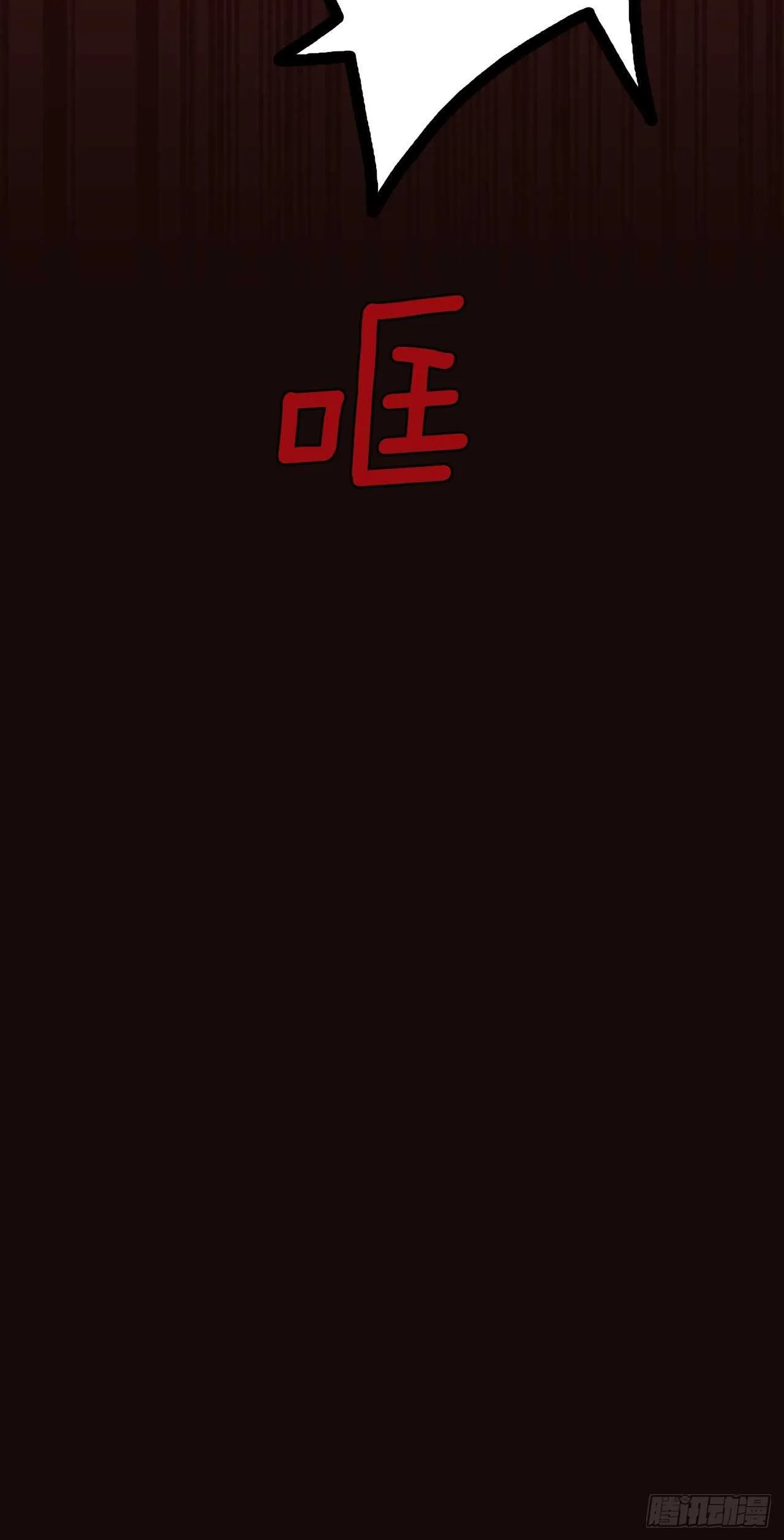 39.起死回生者（5） 第50页