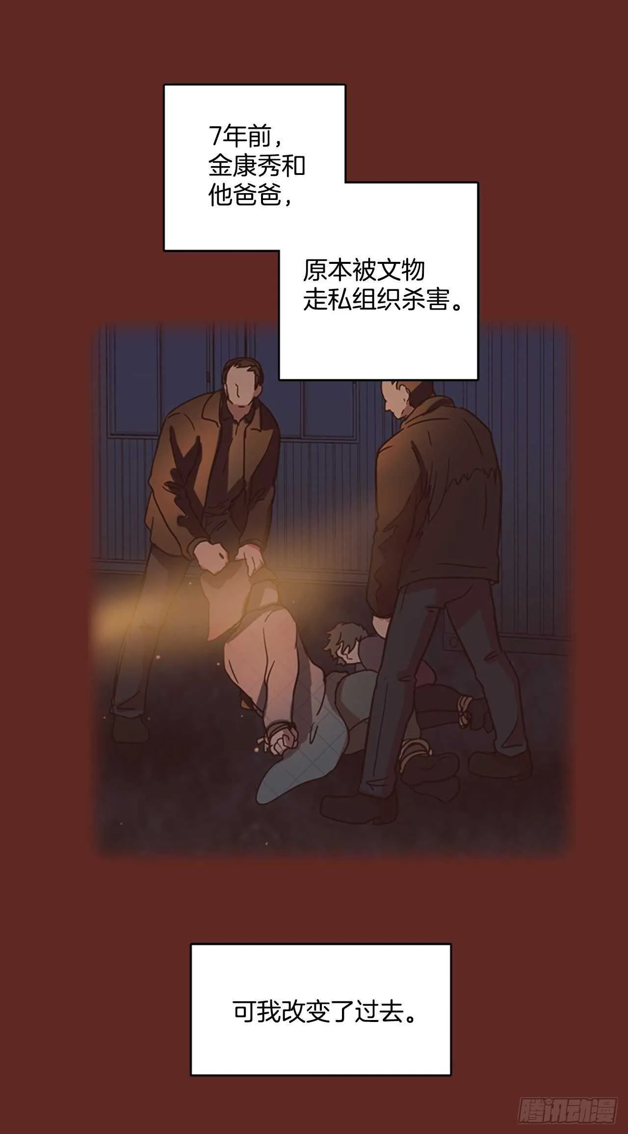 40.真命（1） 第1页