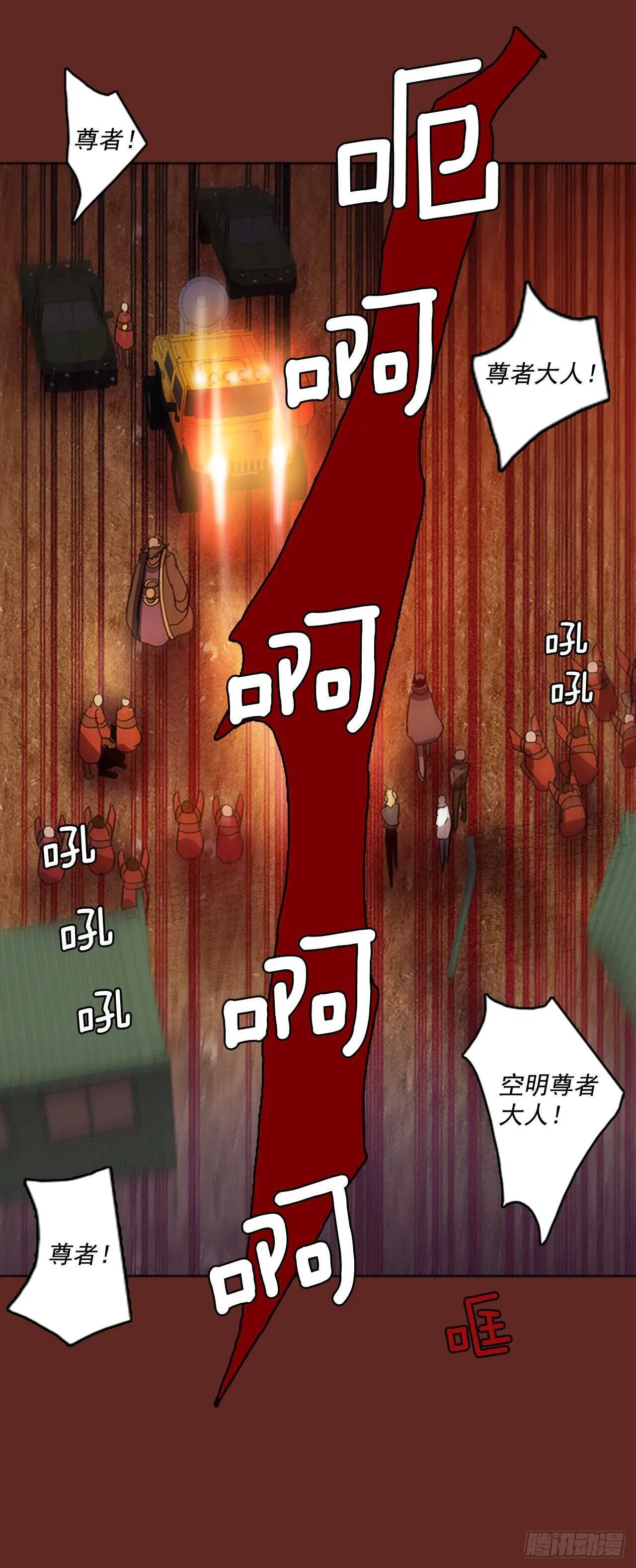 40.真命（1） 第3页
