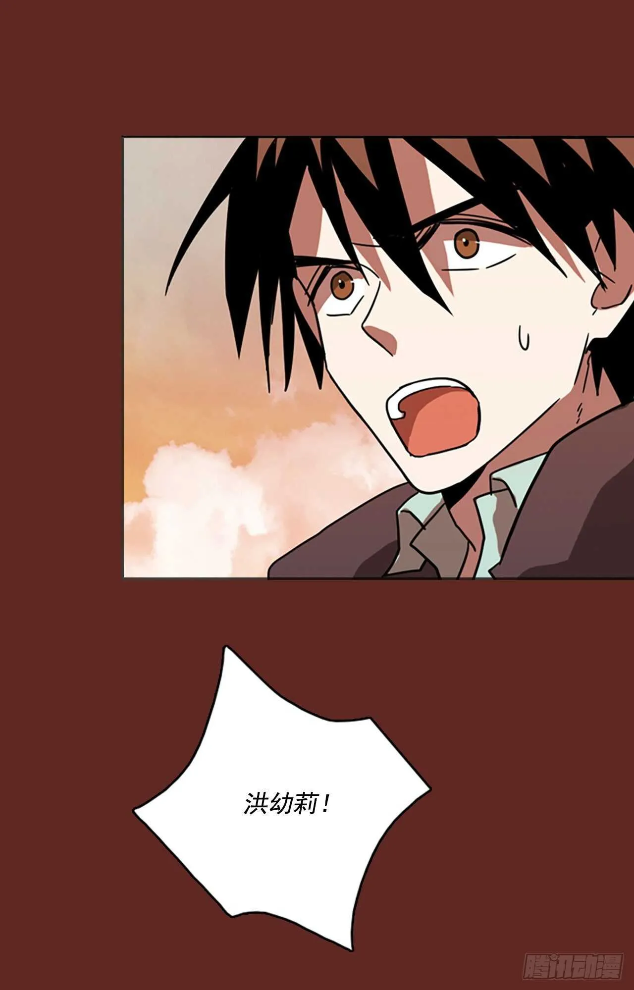 40.真命（1） 第8页
