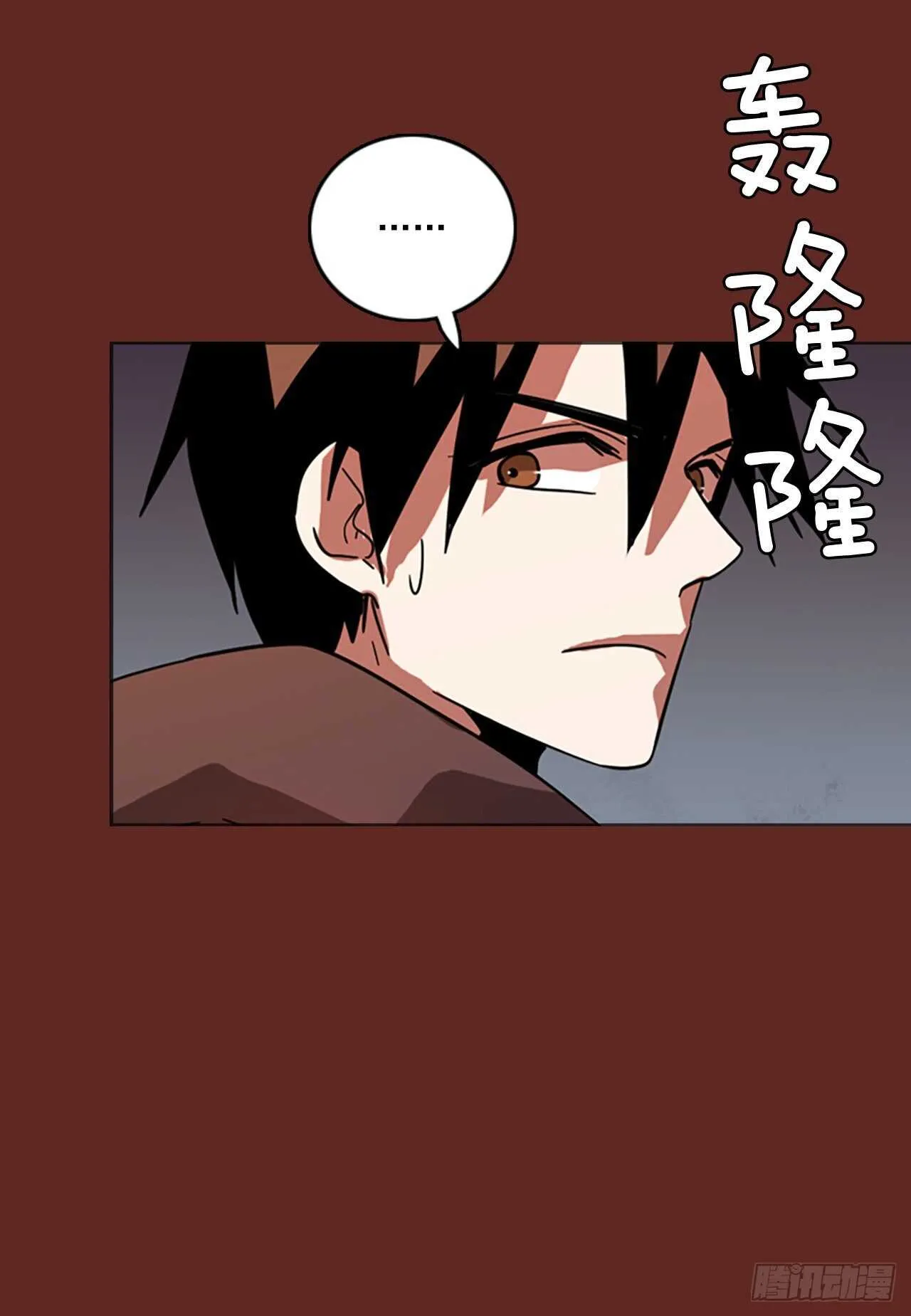 40.真命（1） 第22页