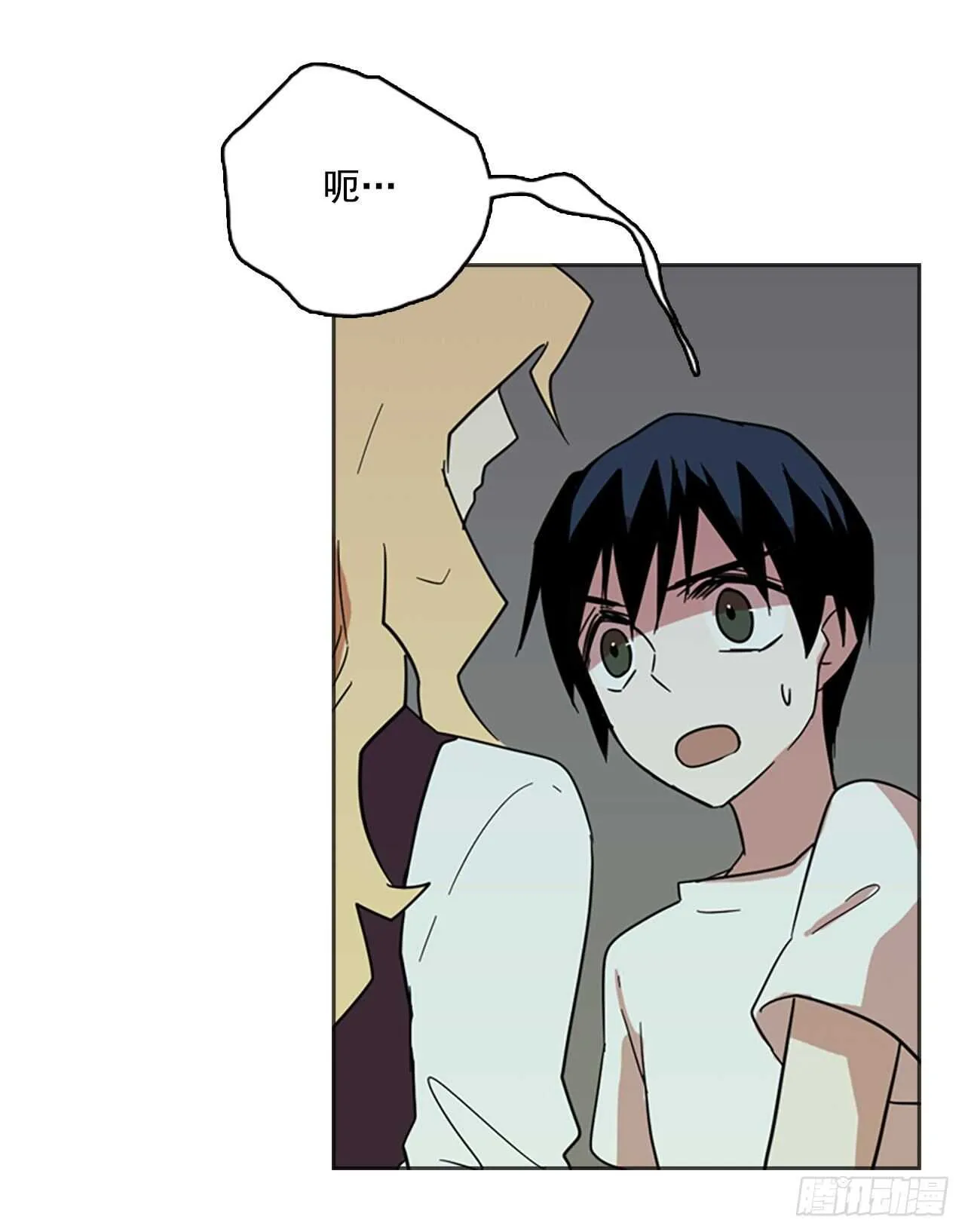 40.真命（1） 第34页