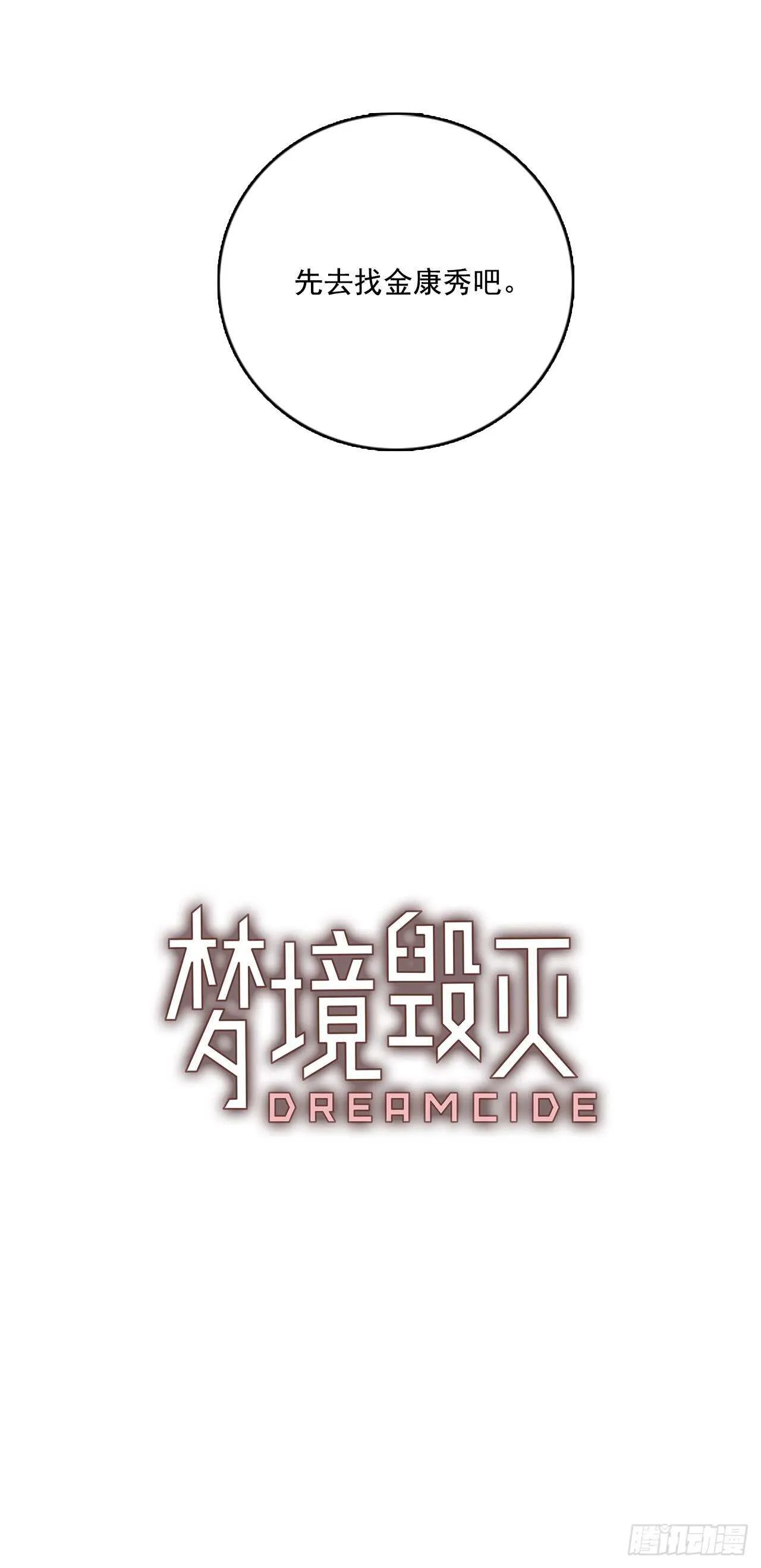 41.真命（2） 第1页
