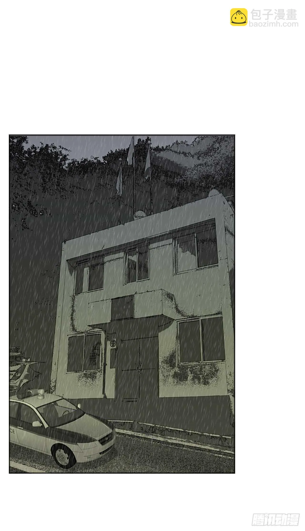 41.真命（2） 第2页