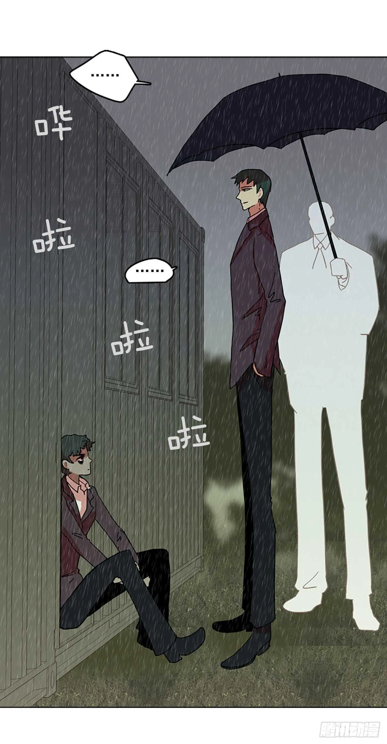 41.真命（2） 第34页