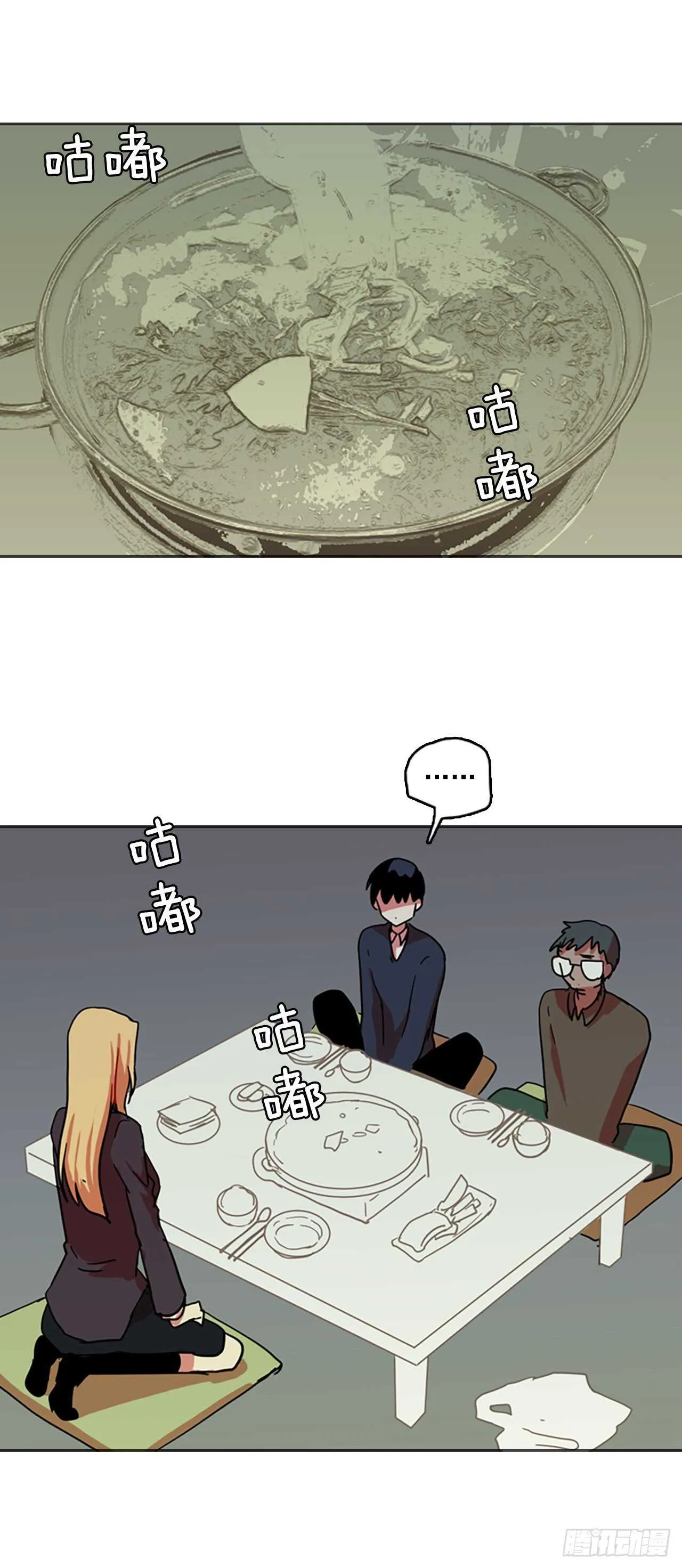43.真命（4） 第46页