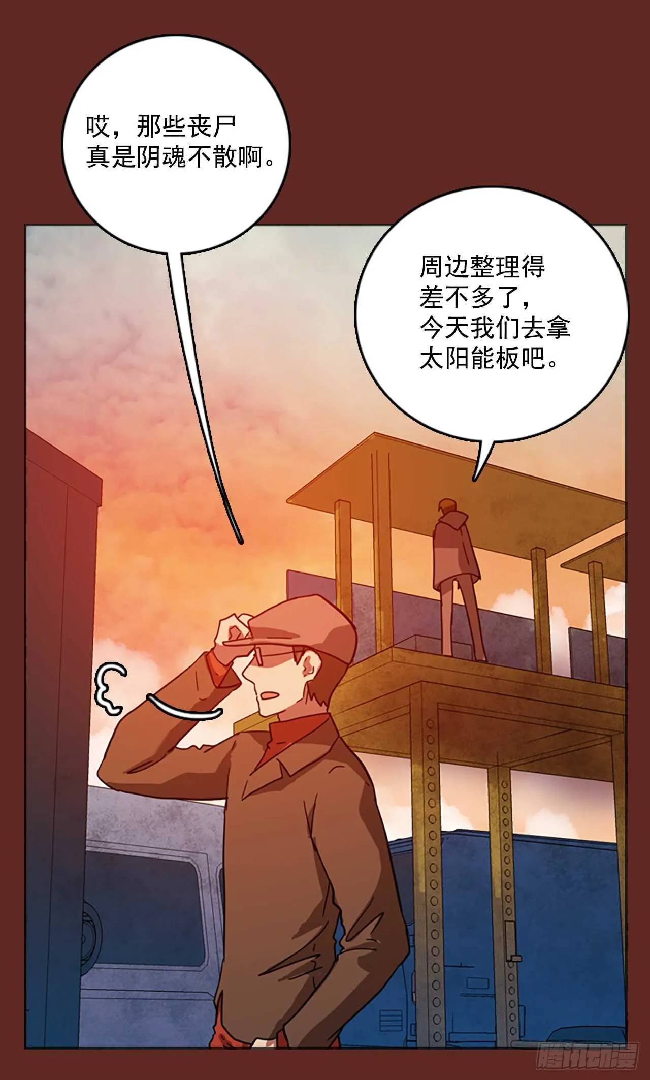 45.青乾剑（1） 第6页