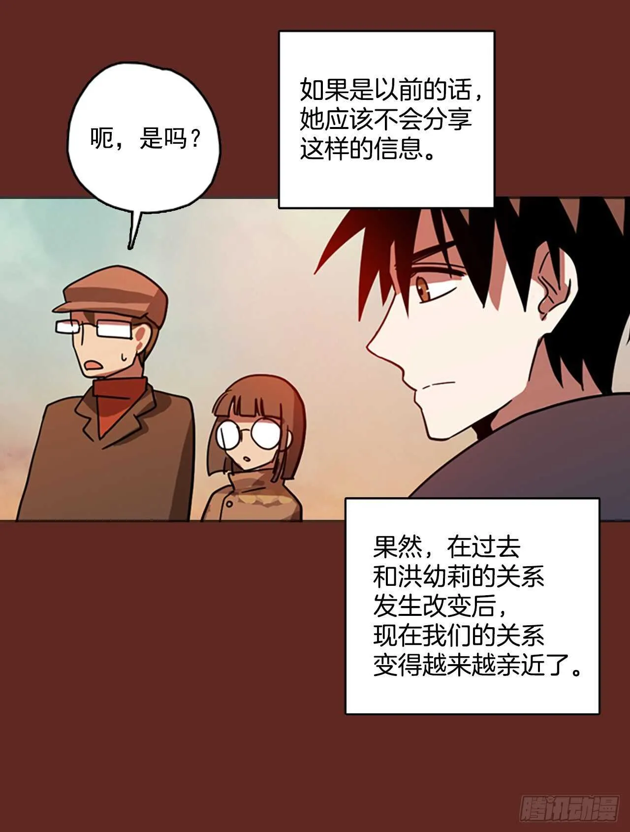 45.青乾剑（1） 第21页