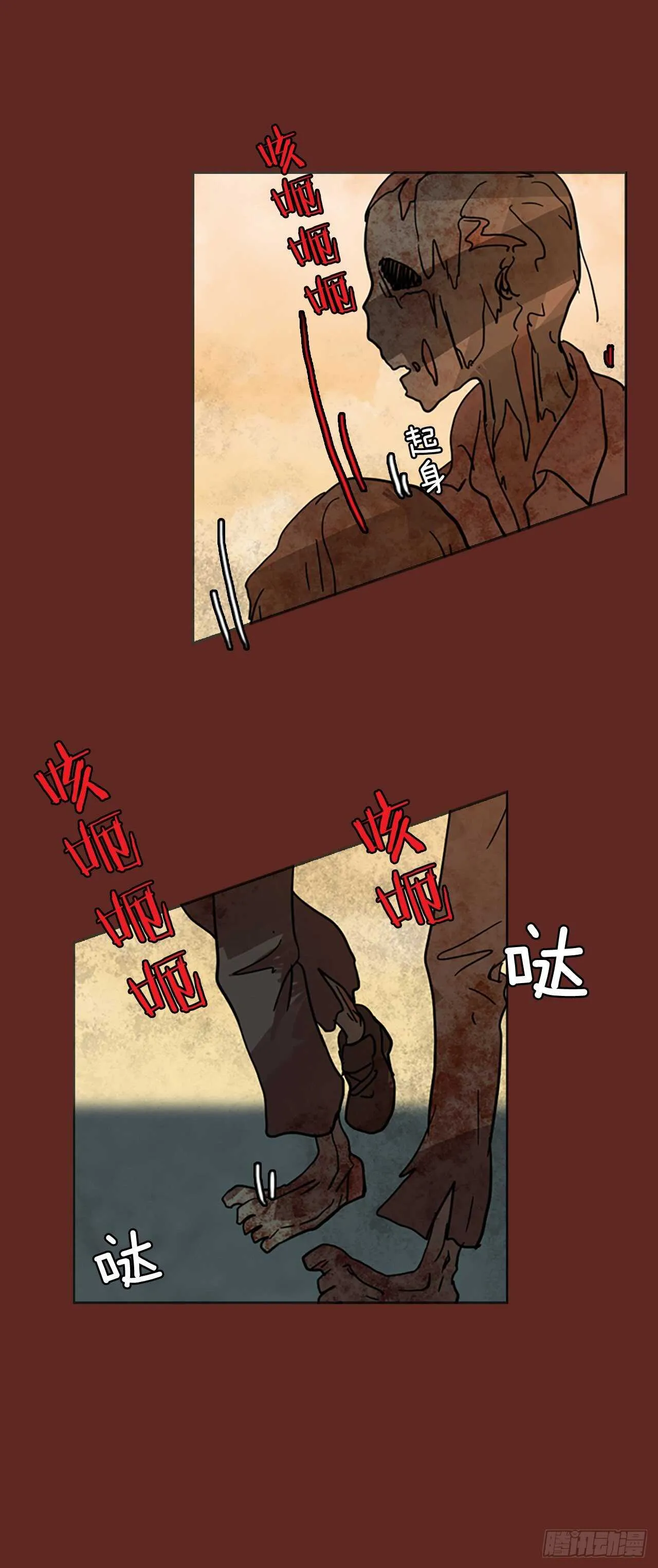 45.青乾剑（1） 第27页