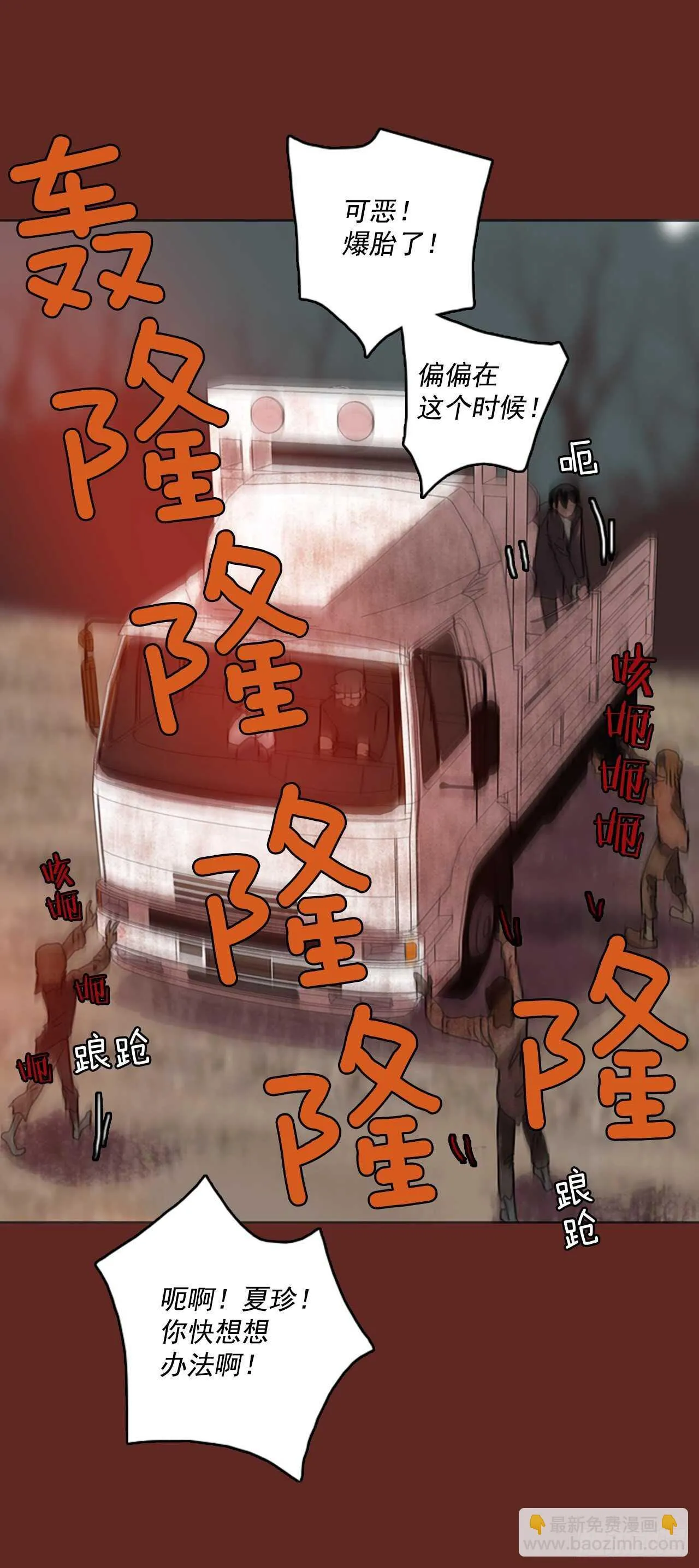 45.青乾剑（1） 第34页