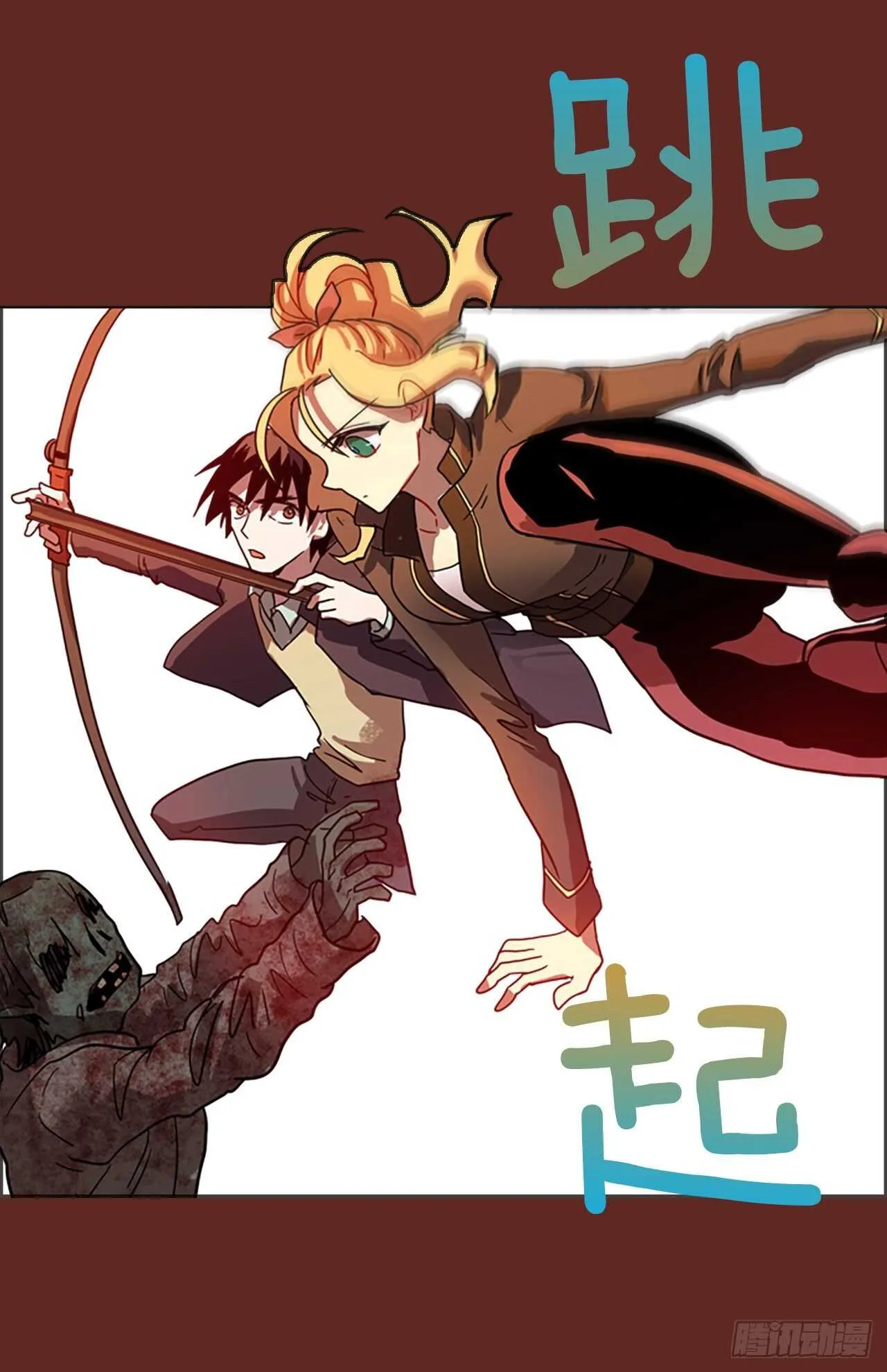 45.青乾剑（1） 第36页