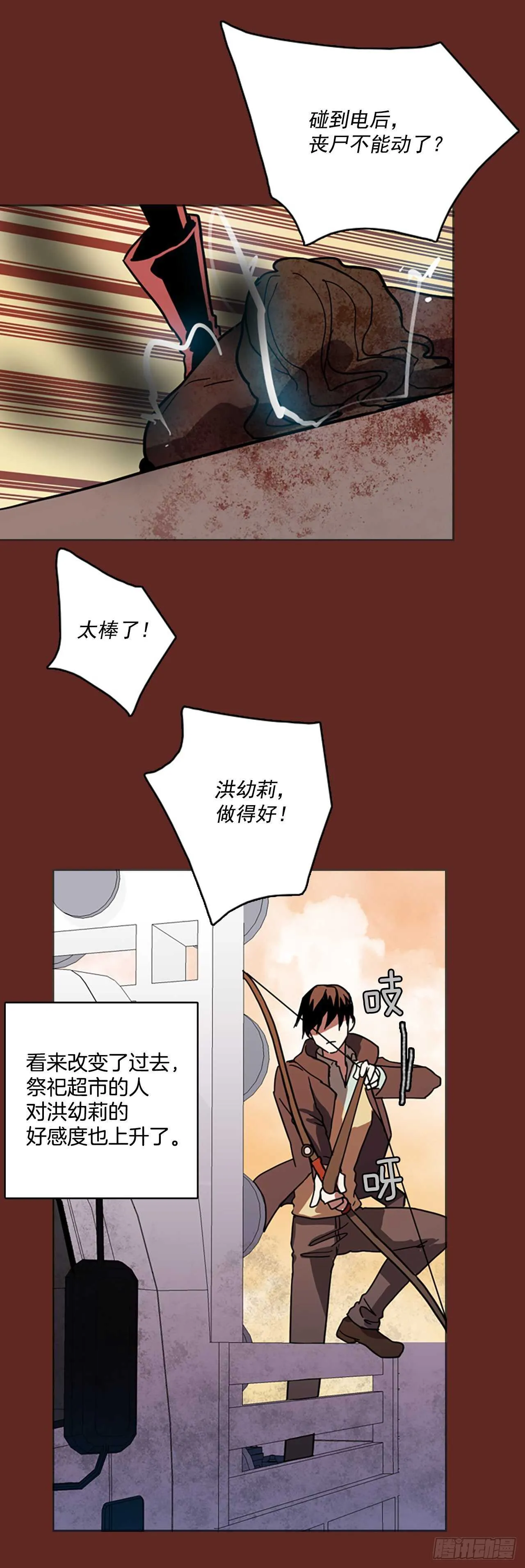 45.青乾剑（1） 第43页