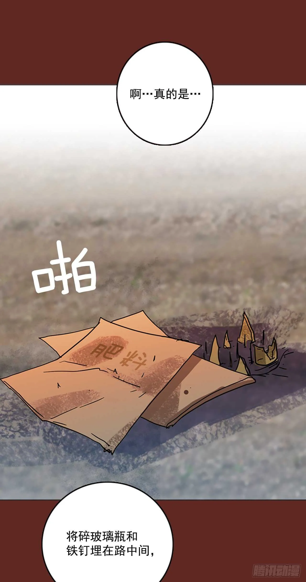 45.青乾剑（1） 第45页
