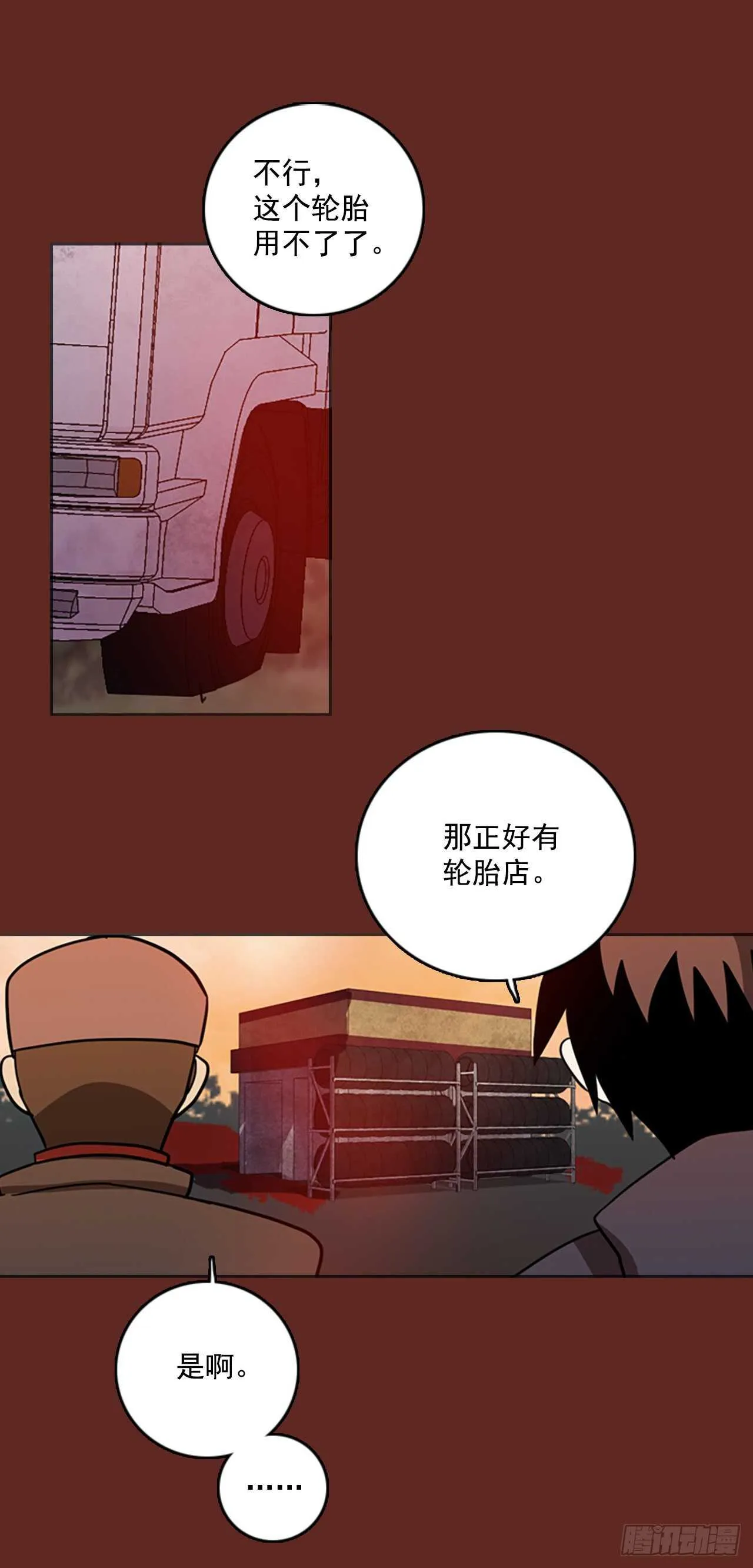 46.青乾剑（2） 第1页