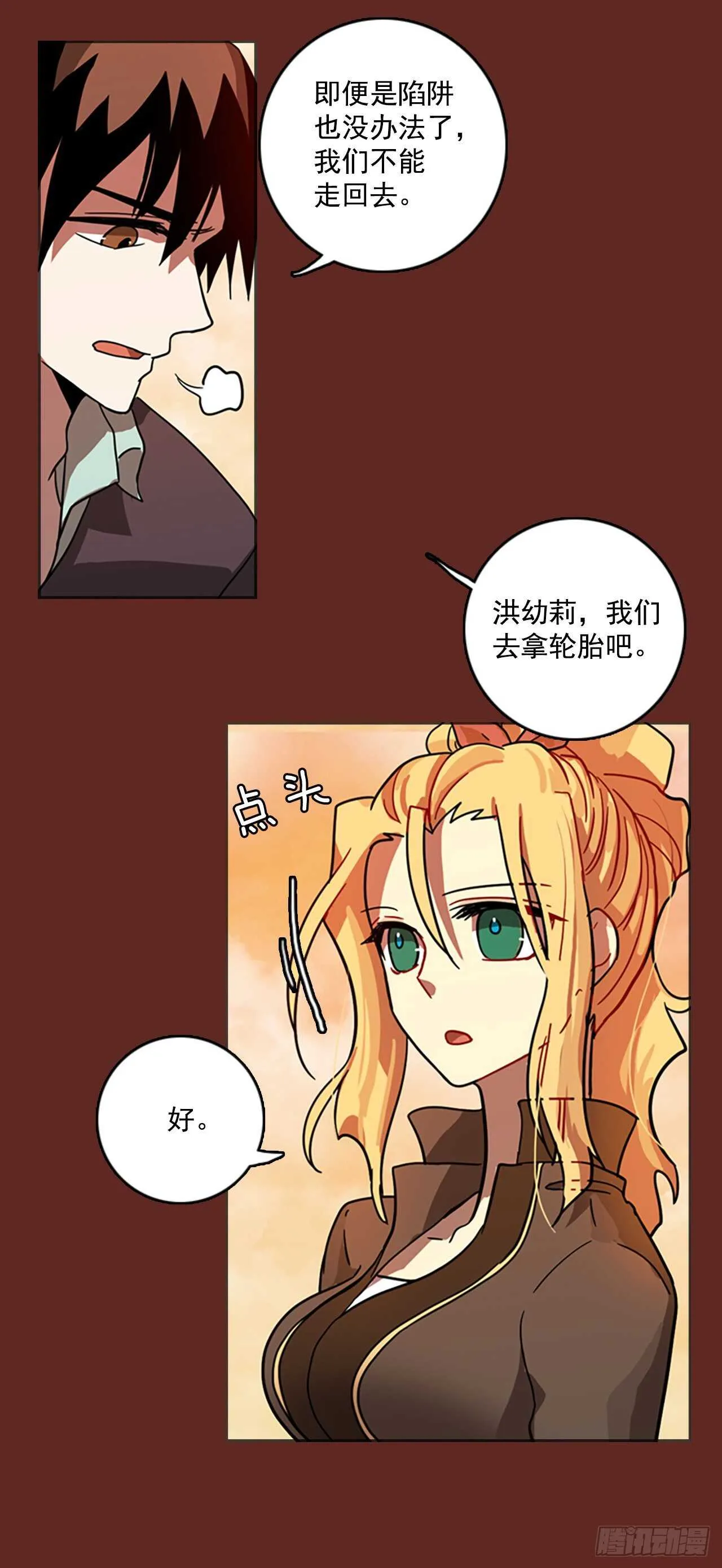 46.青乾剑（2） 第2页