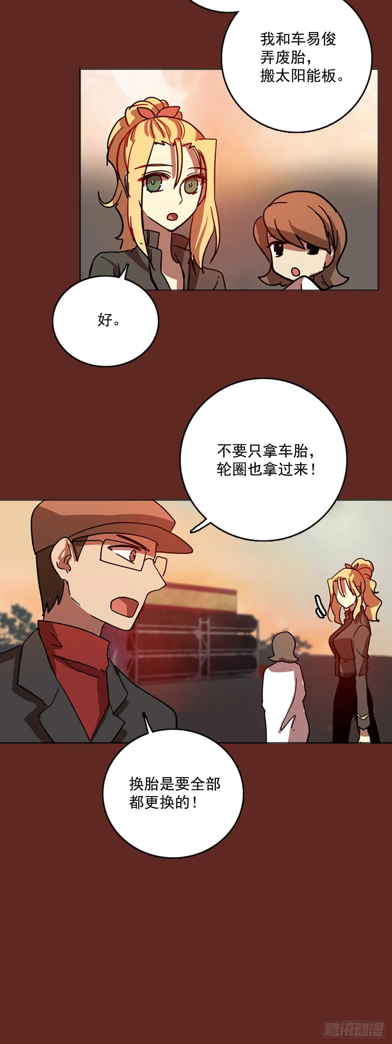 46.青乾剑（2） 第5页