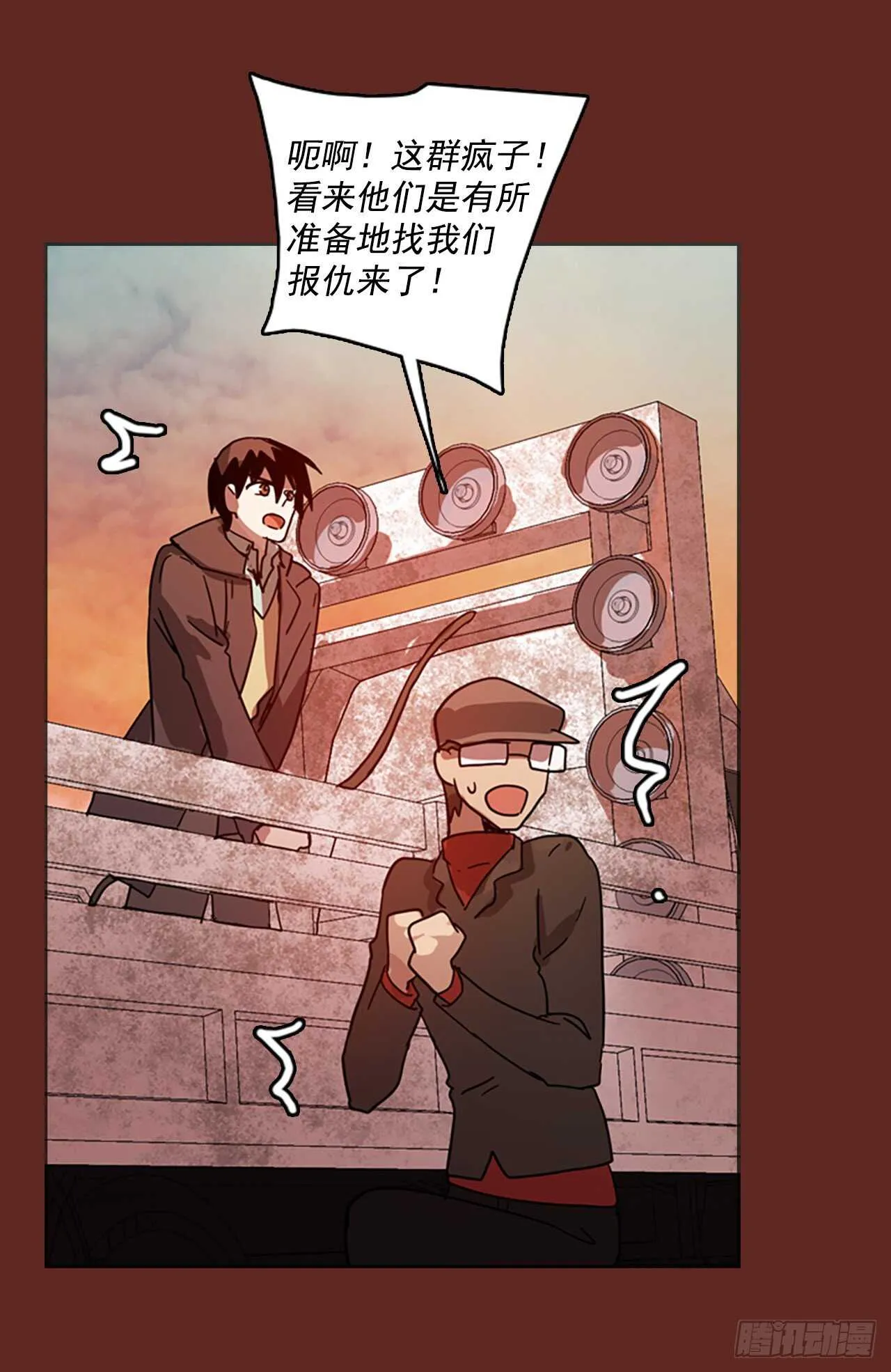 46.青乾剑（2） 第22页