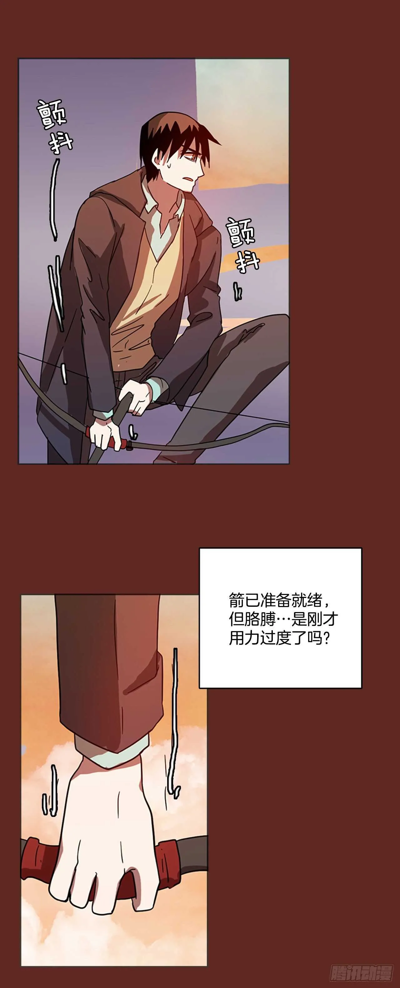 46.青乾剑（2） 第26页