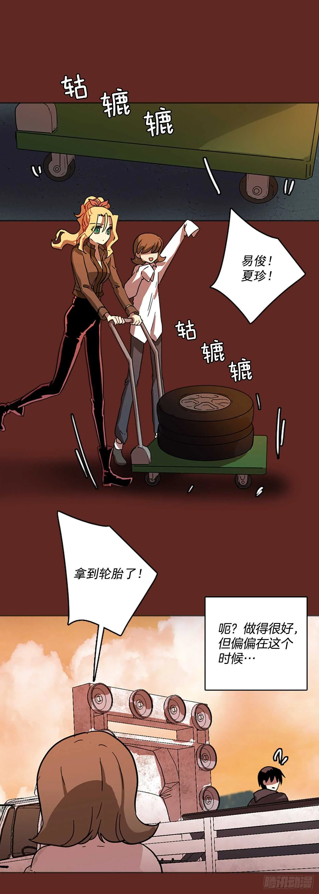 46.青乾剑（2） 第36页