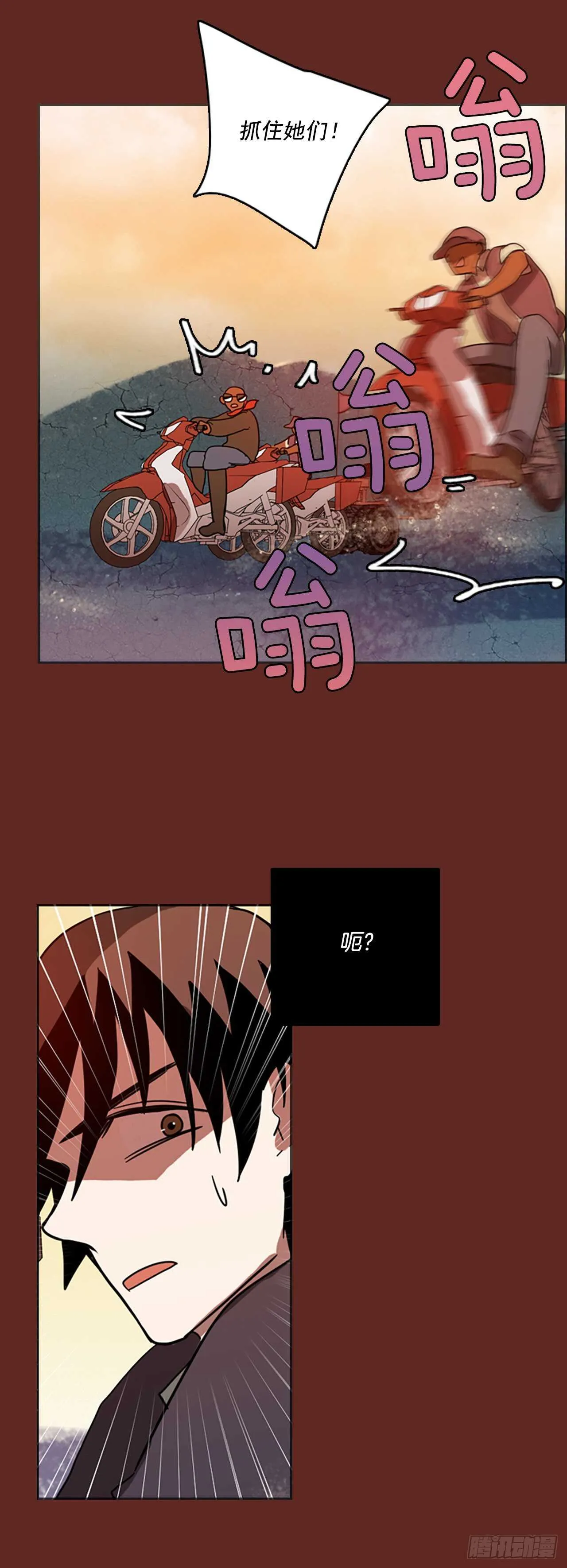 46.青乾剑（2） 第38页
