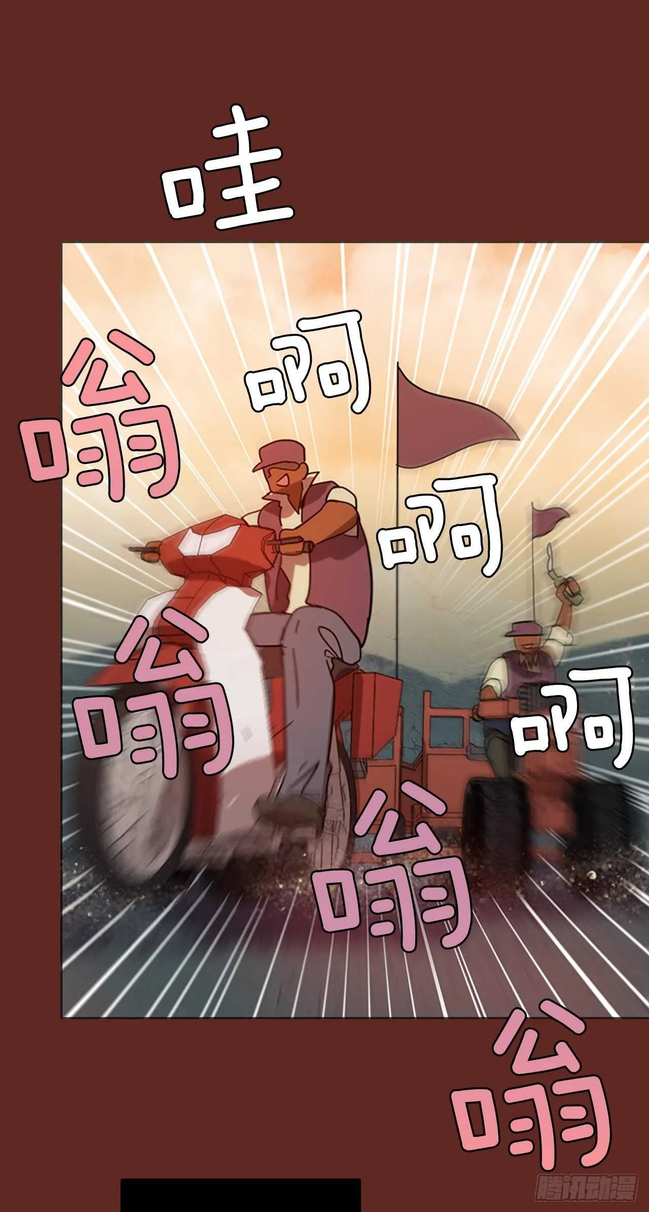 46.青乾剑（2） 第39页