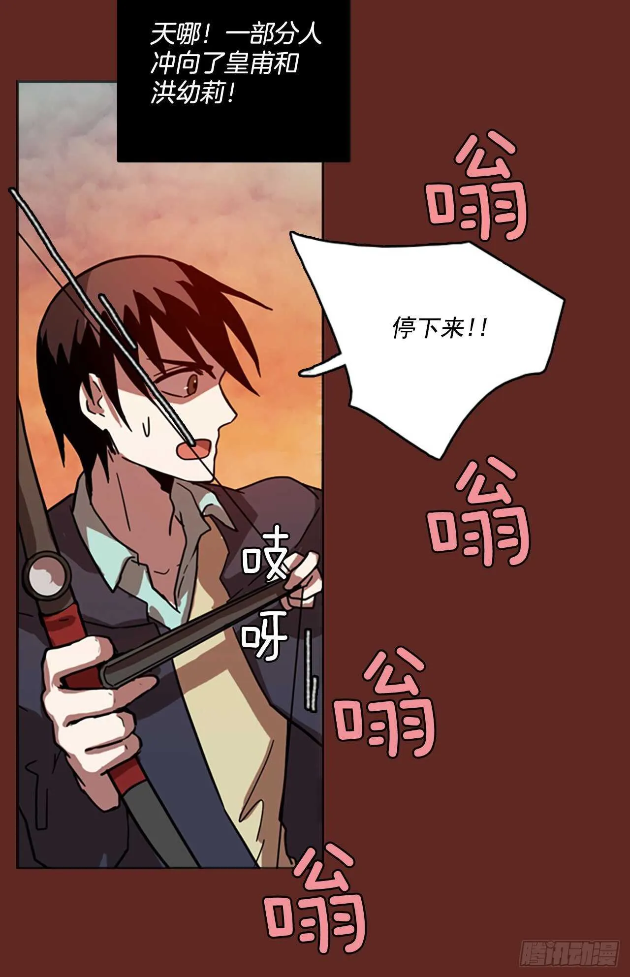 46.青乾剑（2） 第40页