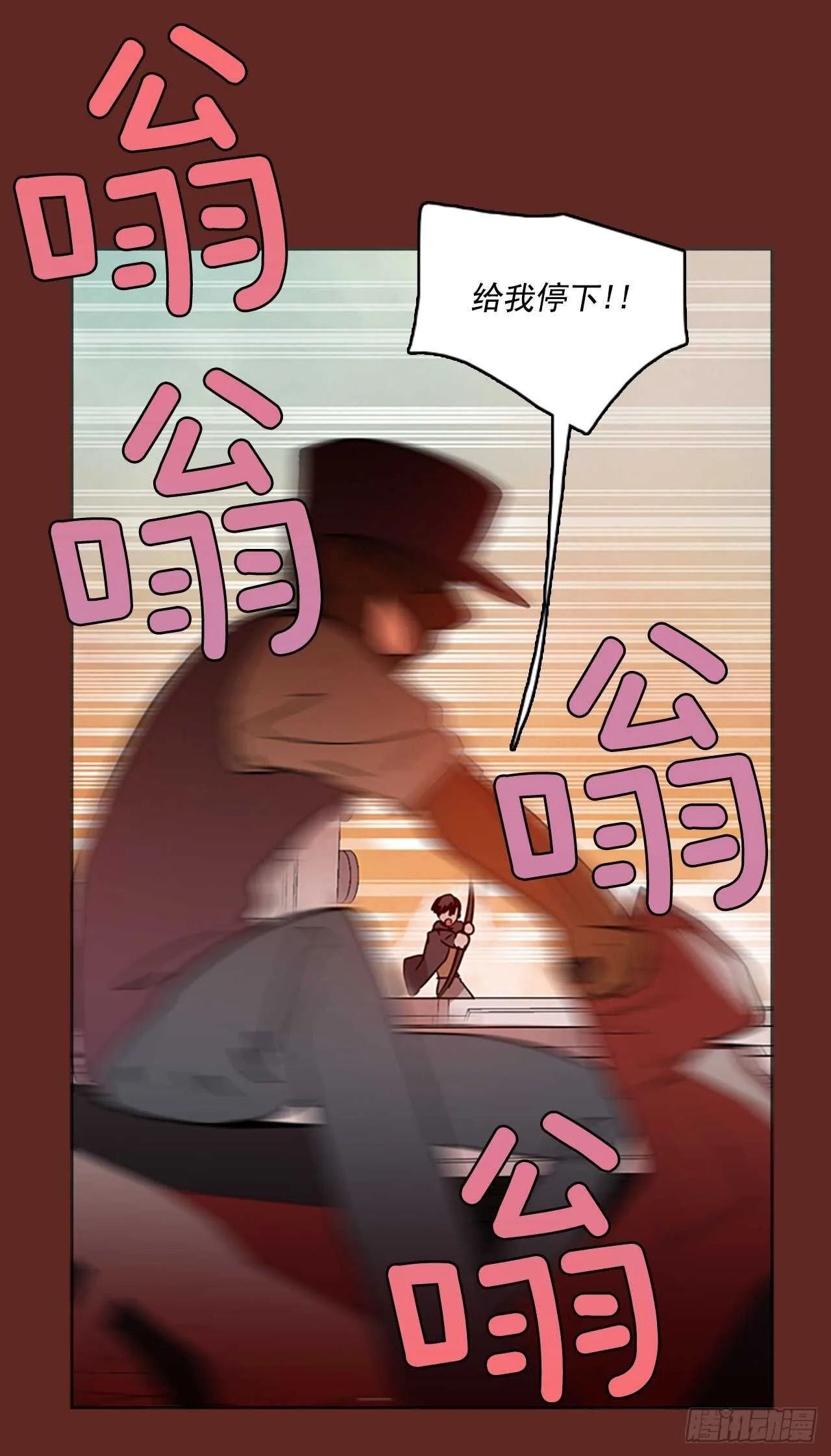 46.青乾剑（2） 第41页