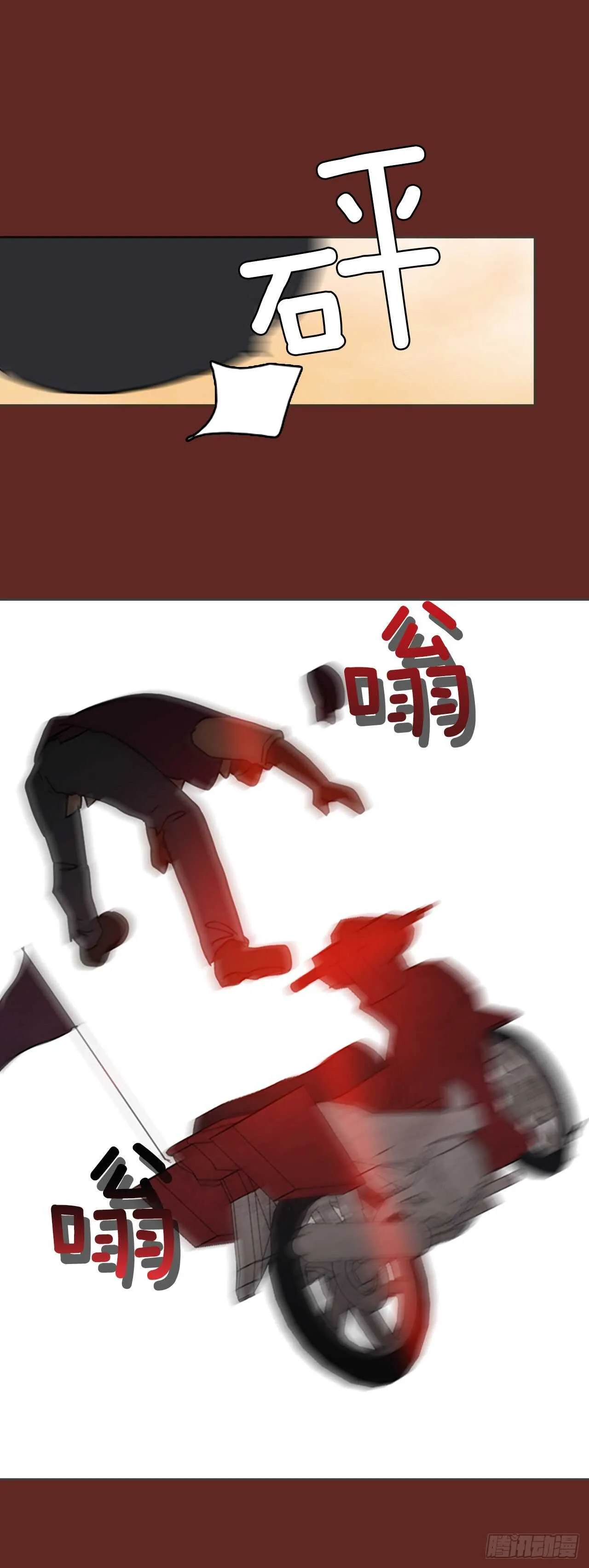 46.青乾剑（2） 第43页