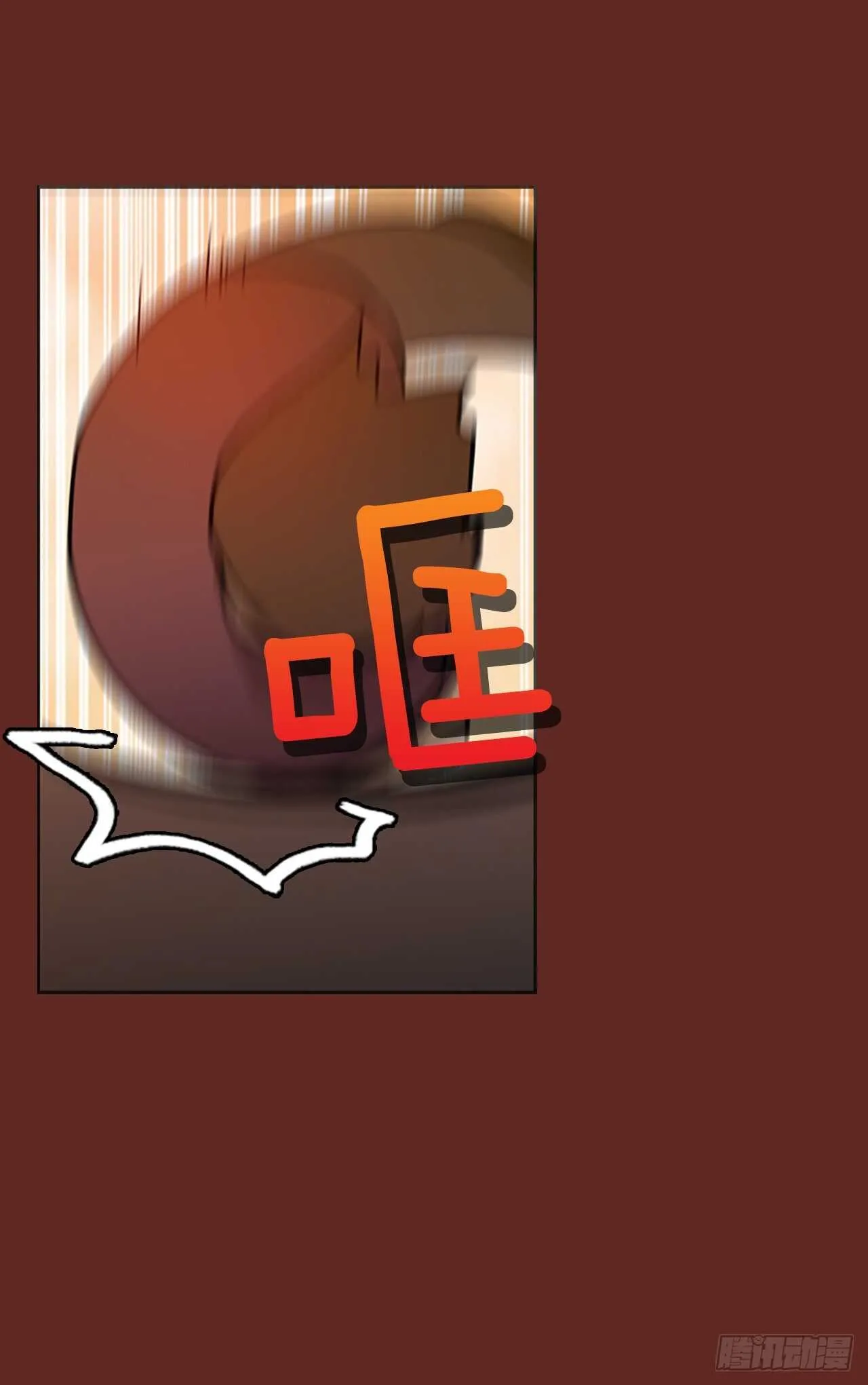 46.青乾剑（2） 第45页