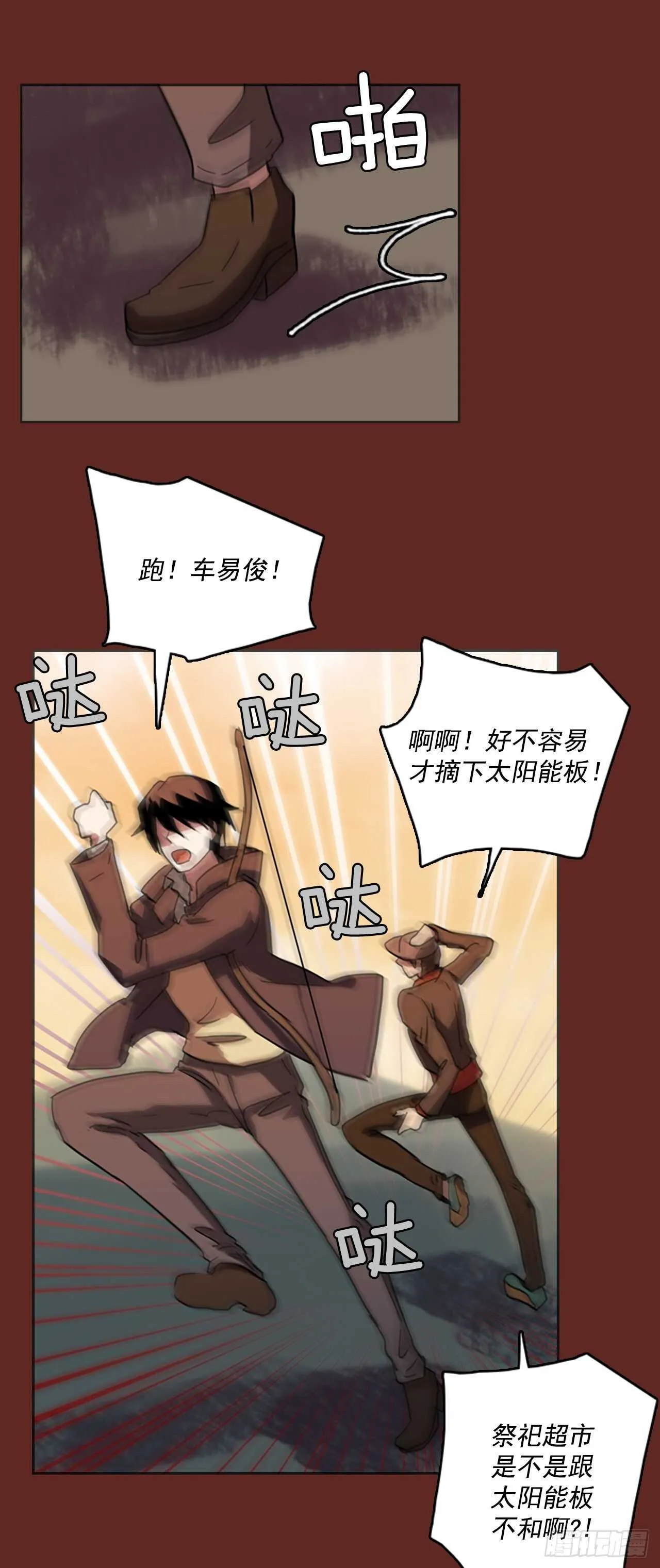 46.青乾剑（2） 第51页