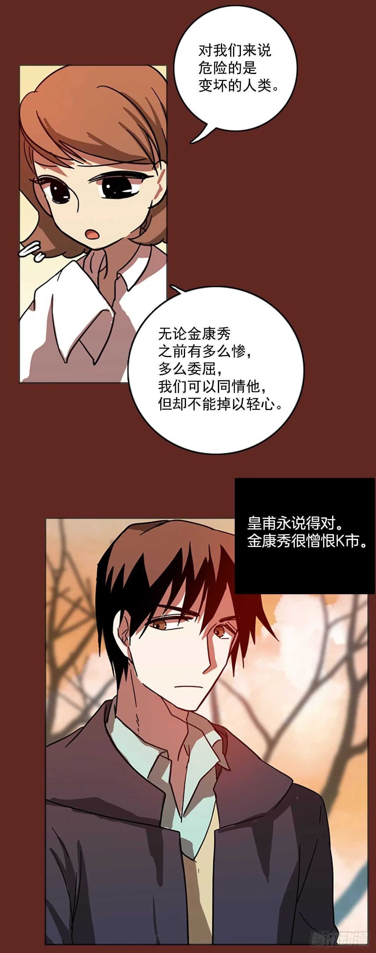 47.青乾剑（3） 第6页