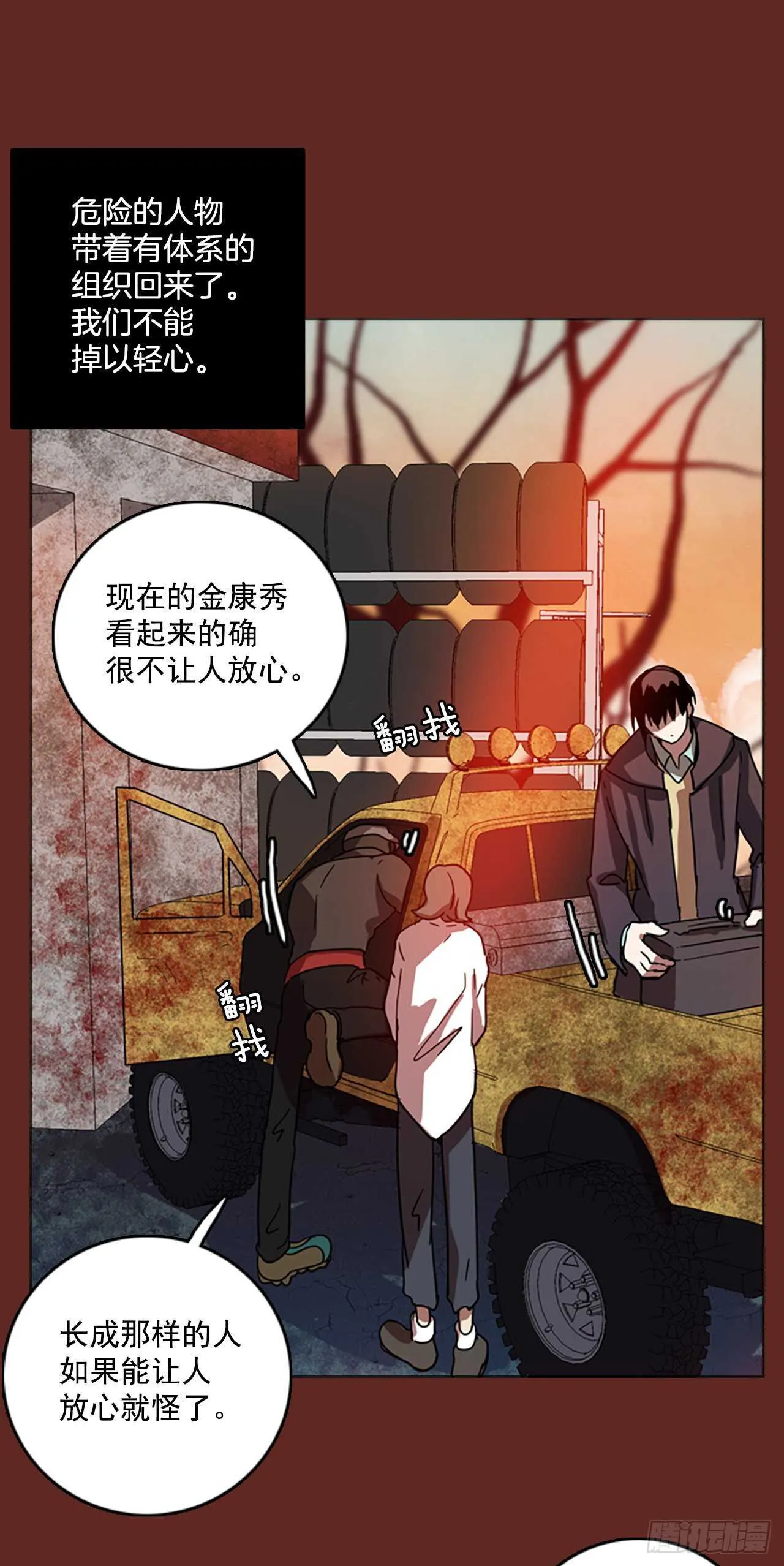 47.青乾剑（3） 第7页
