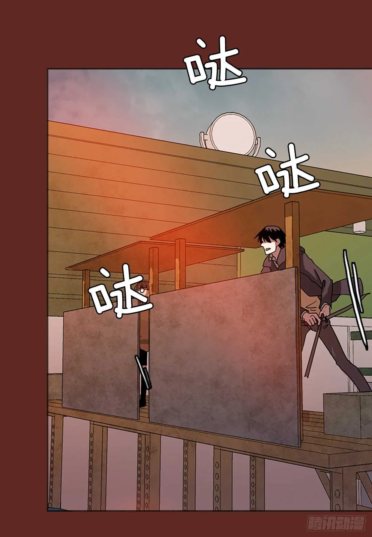 47.青乾剑（3） 第21页