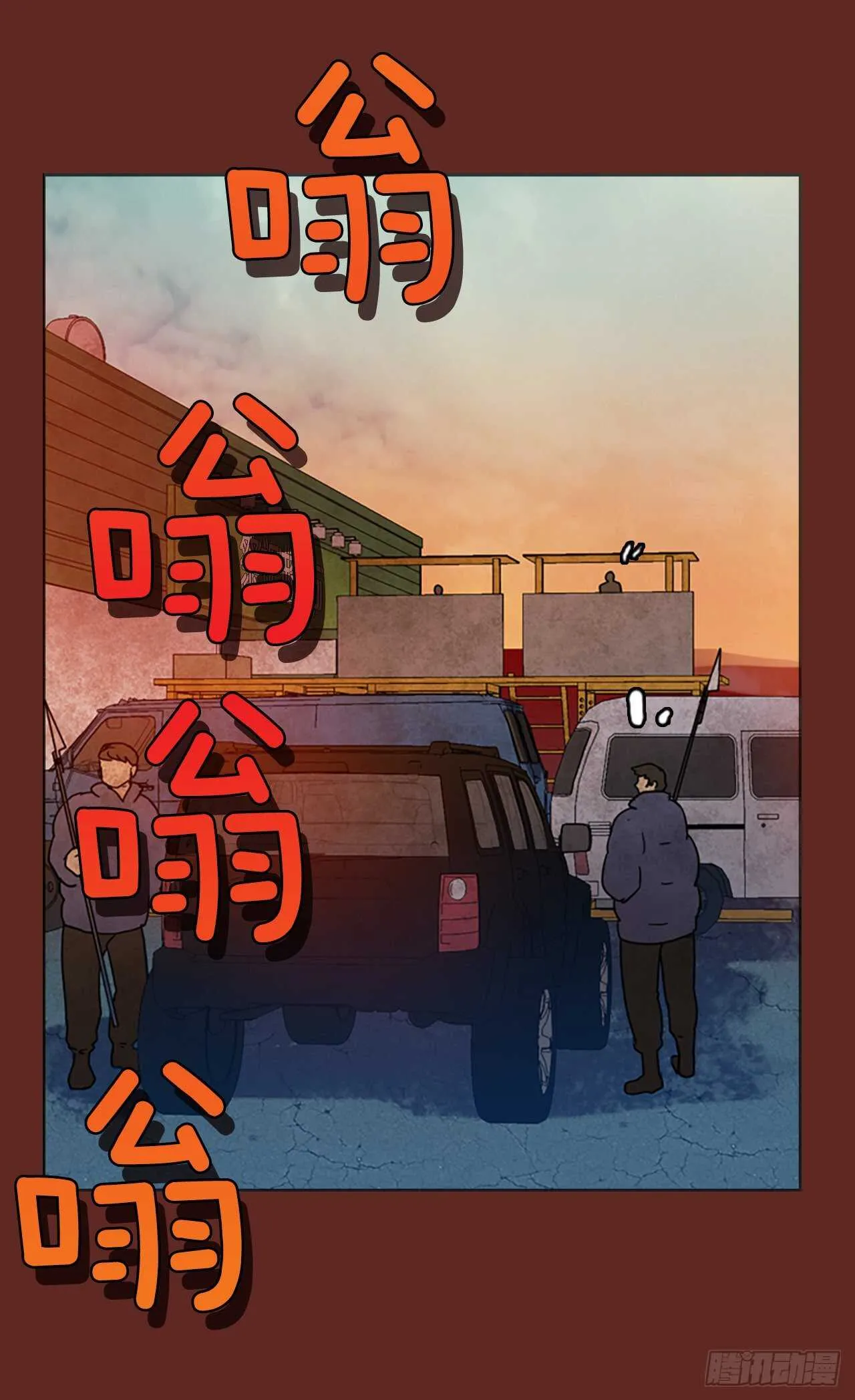 47.青乾剑（3） 第35页