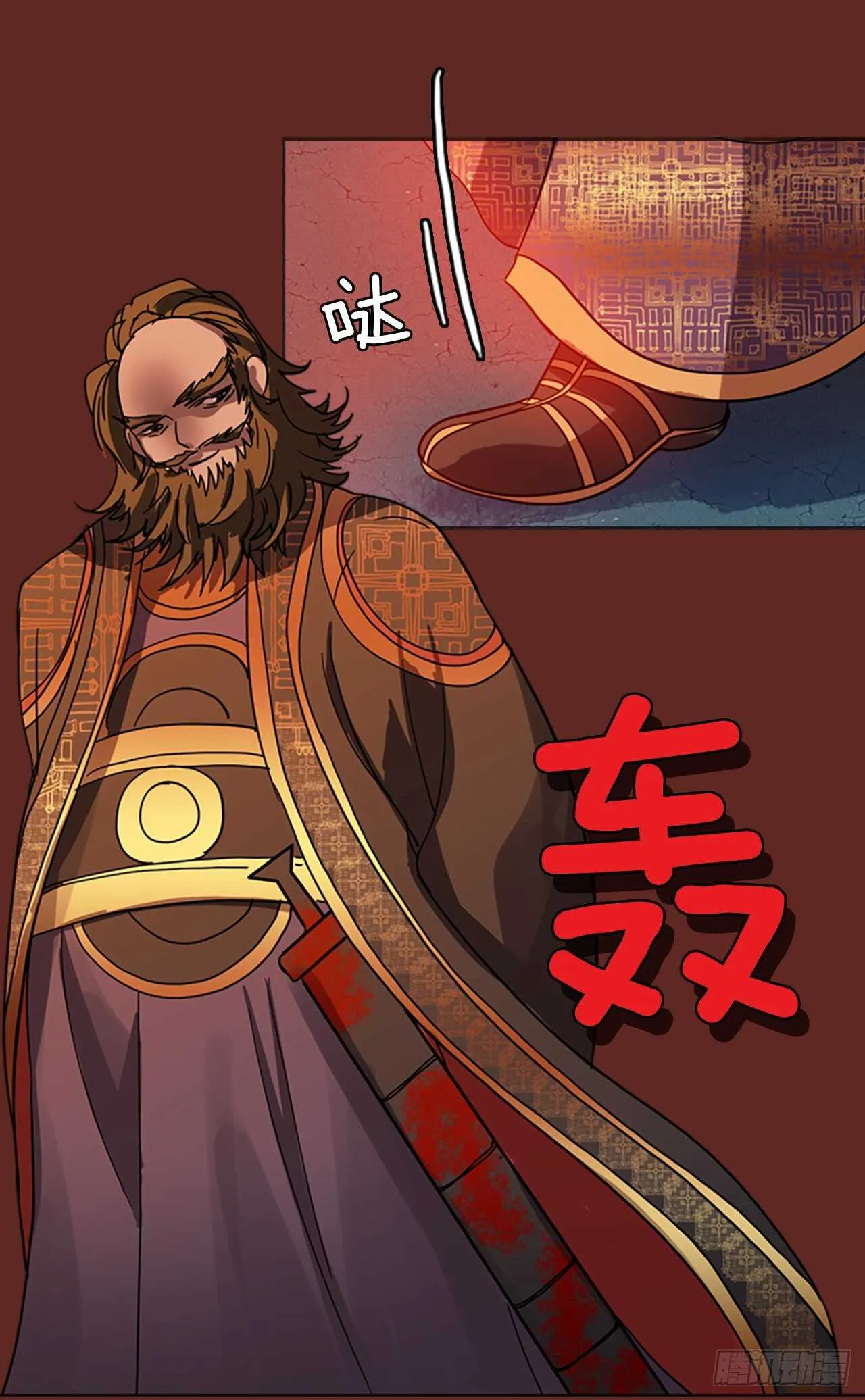 47.青乾剑（3） 第38页