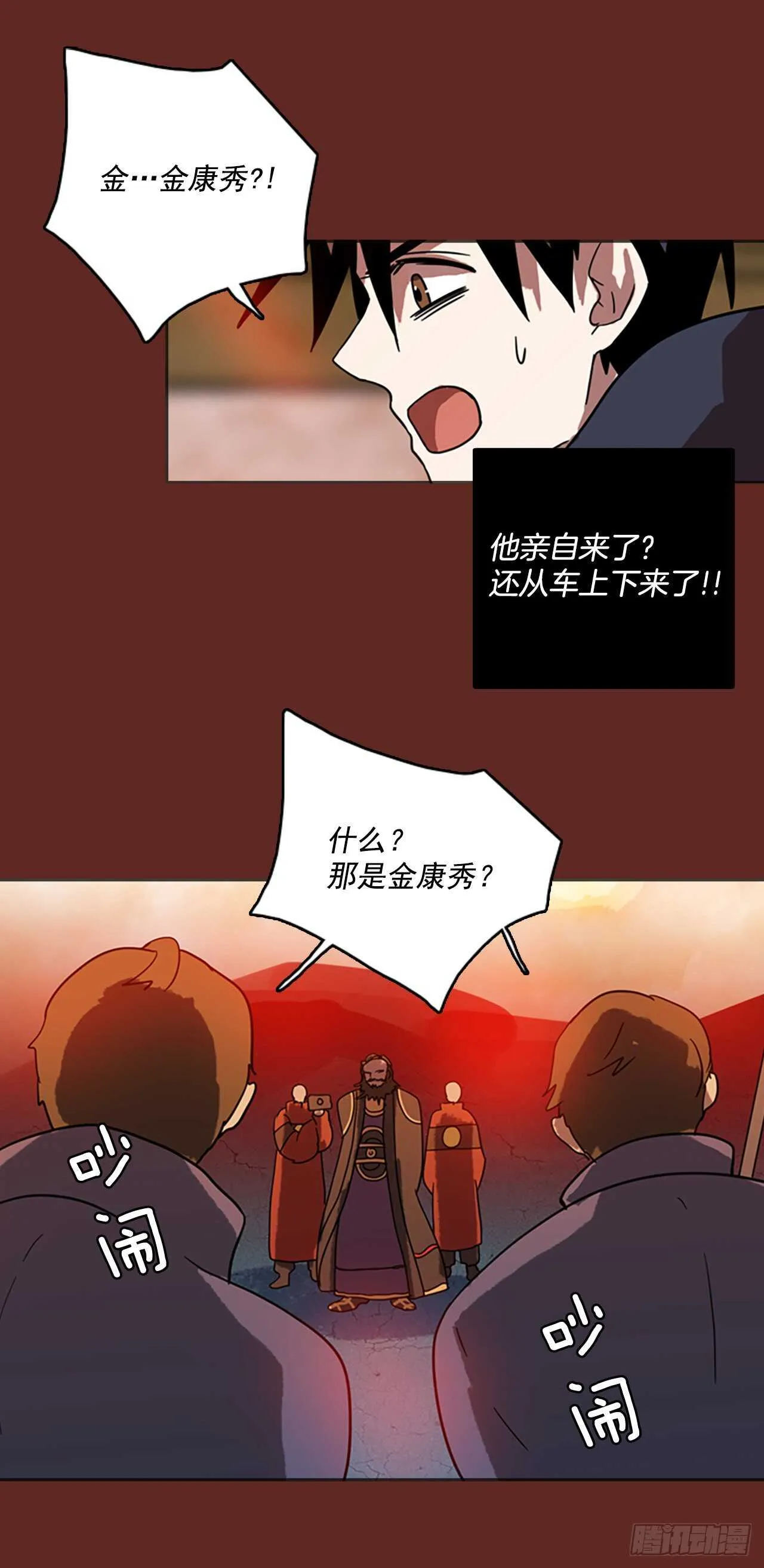 47.青乾剑（3） 第39页