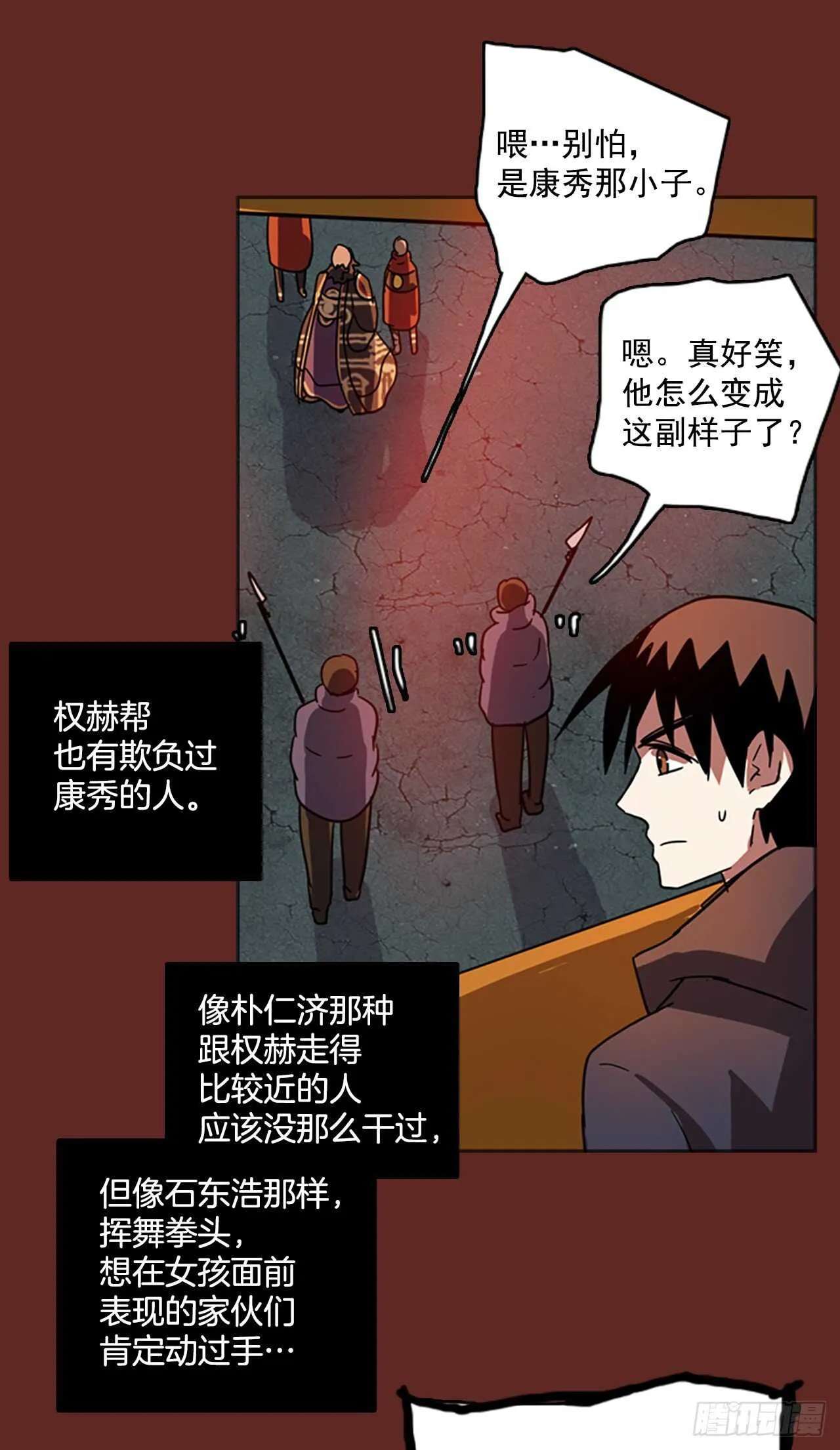 47.青乾剑（3） 第41页