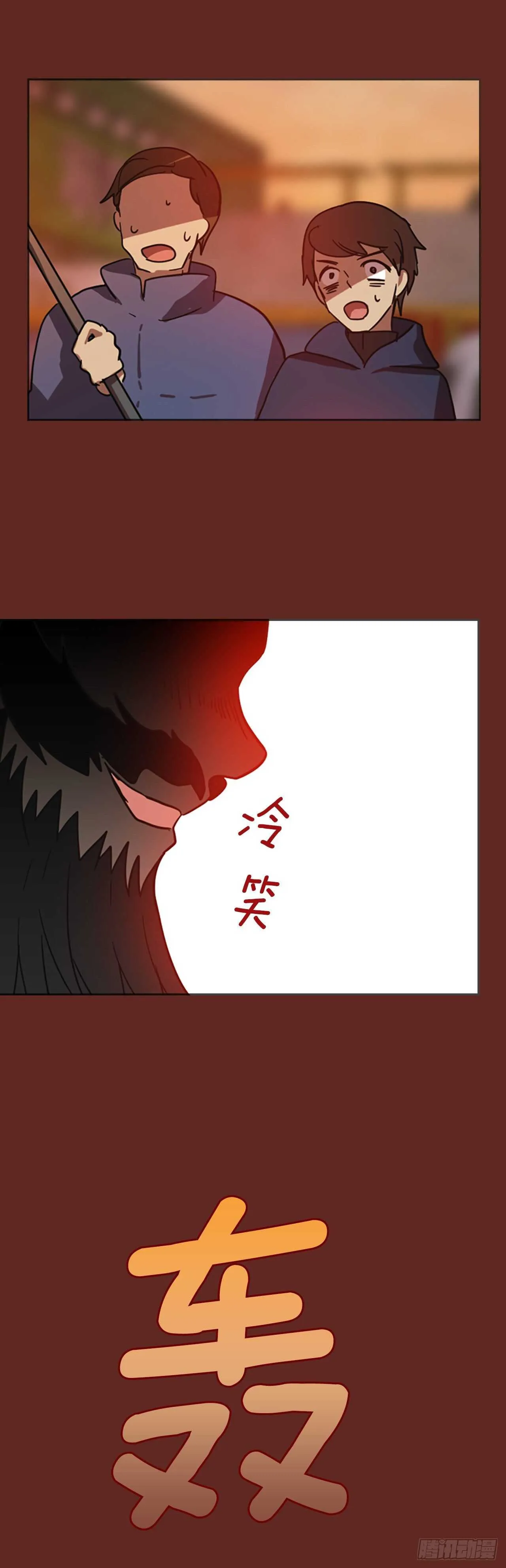 48.青乾剑（4） 第3页