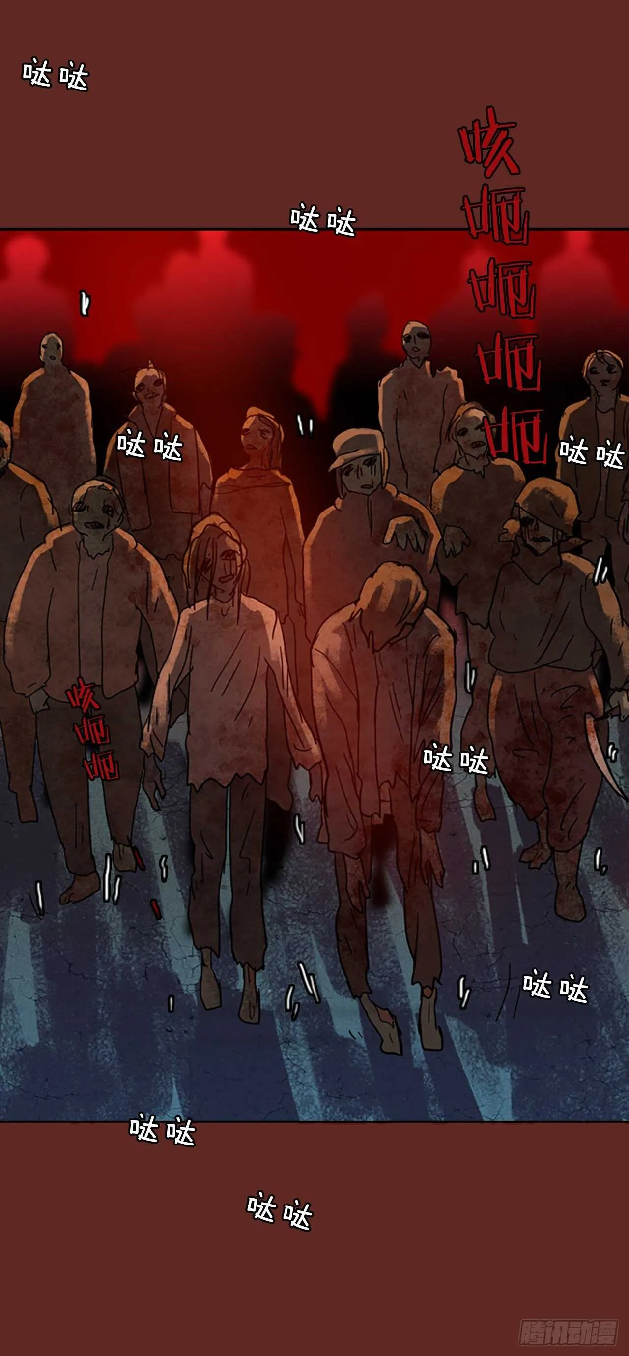 48.青乾剑（4） 第13页