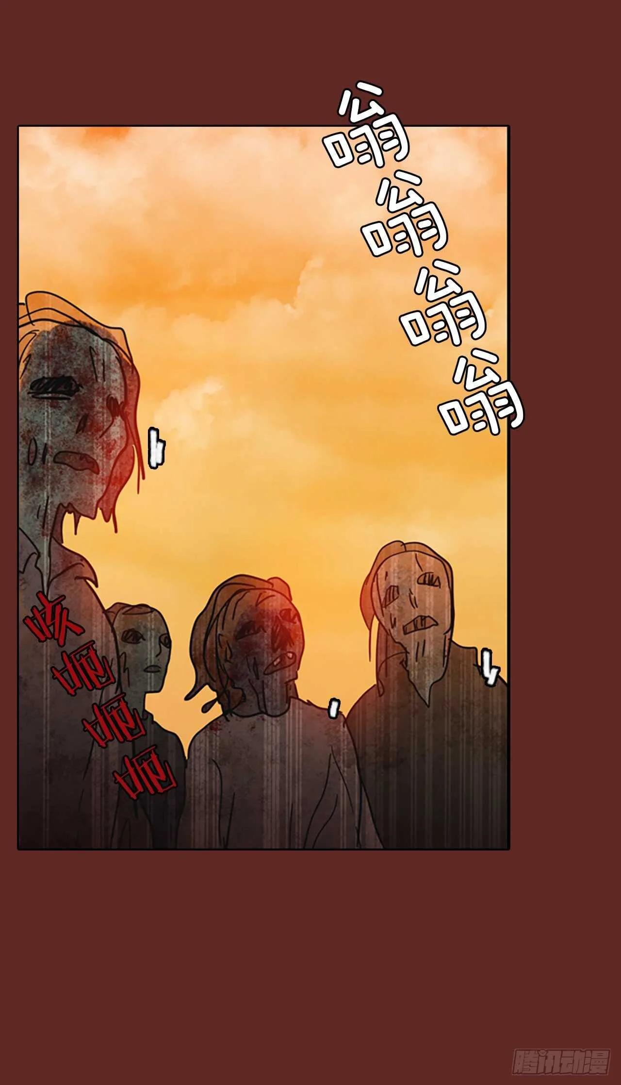 48.青乾剑（4） 第21页