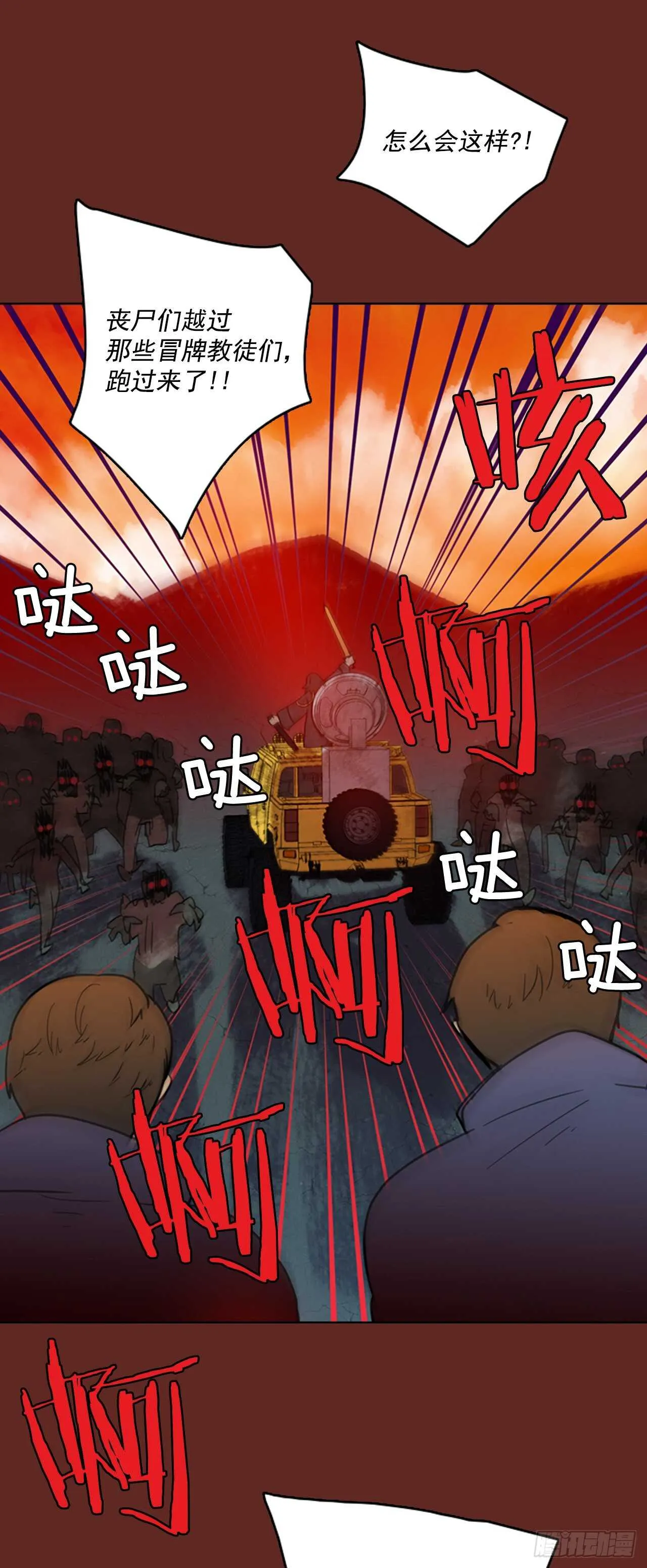48.青乾剑（4） 第25页