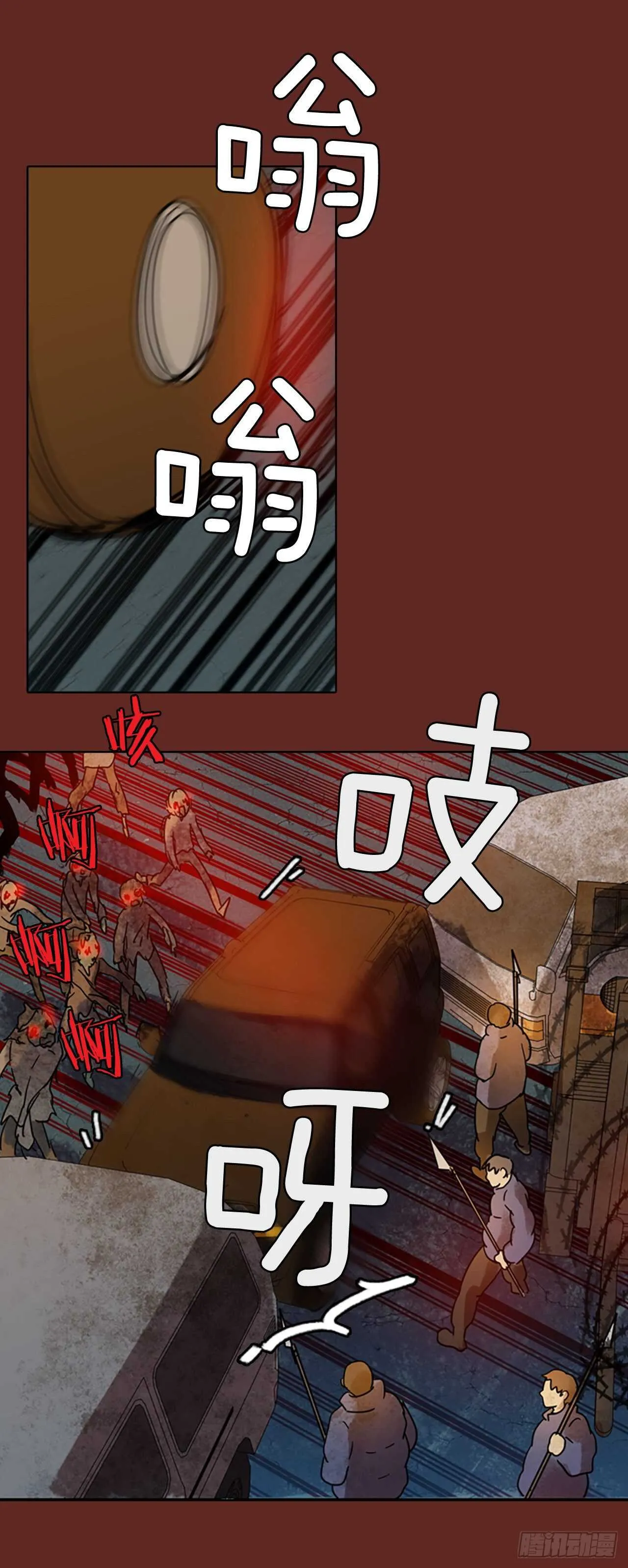 48.青乾剑（4） 第32页