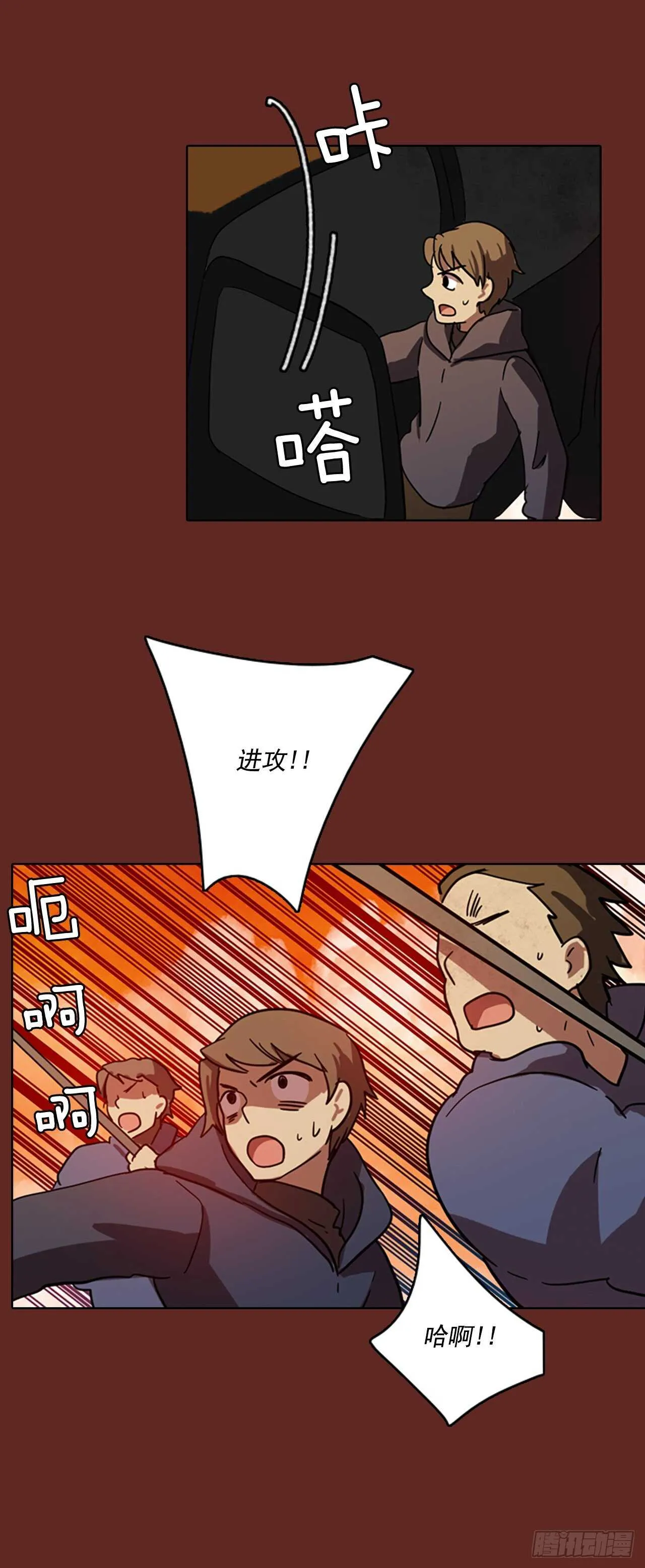 48.青乾剑（4） 第33页