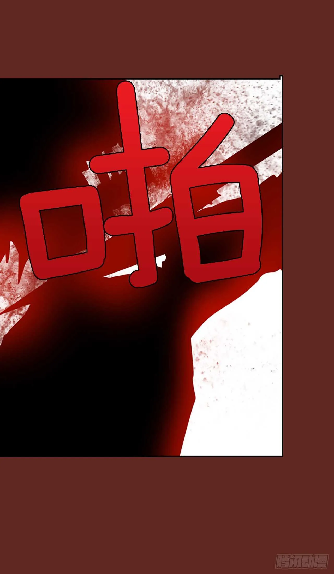 48.青乾剑（4） 第34页