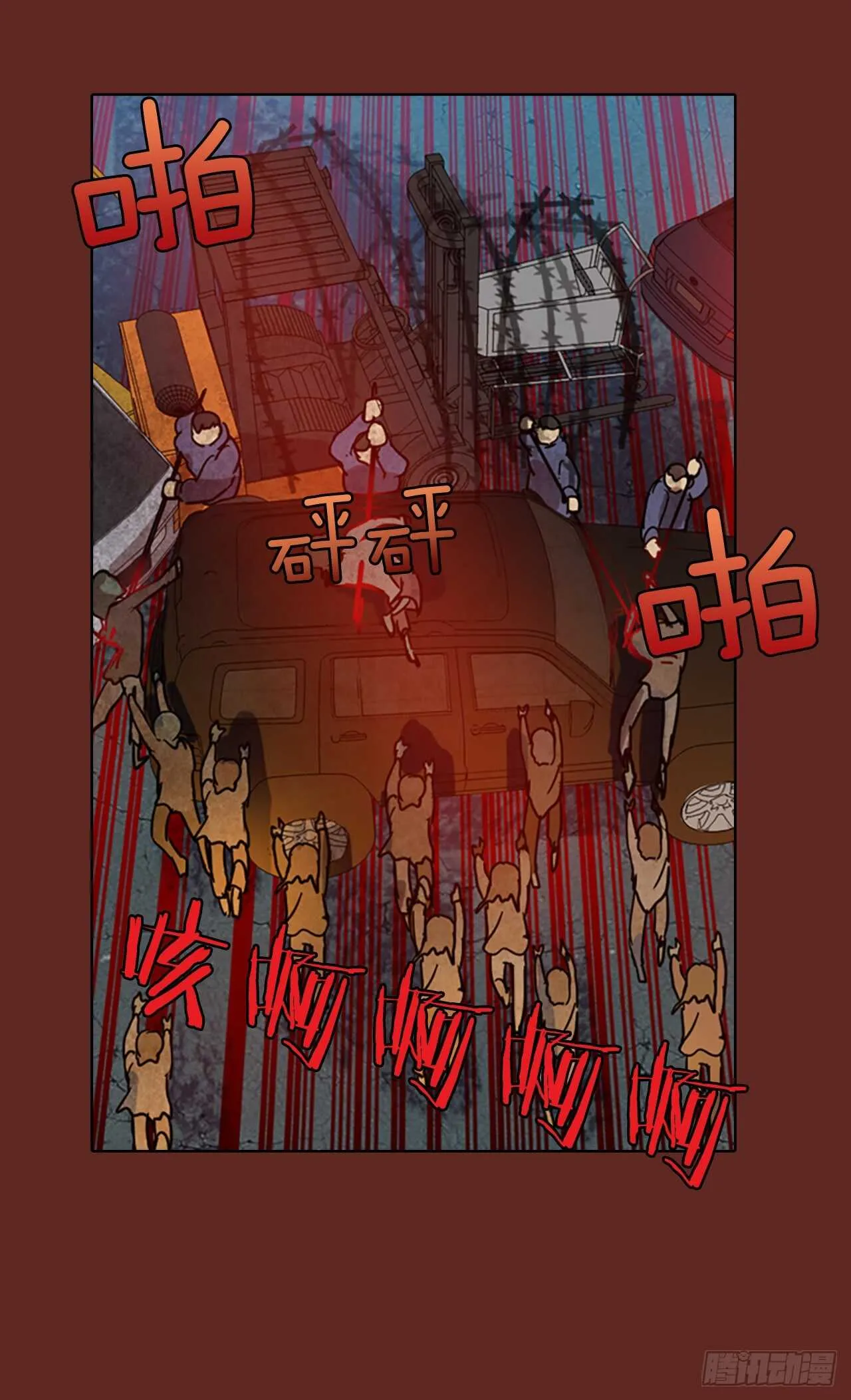 48.青乾剑（4） 第35页