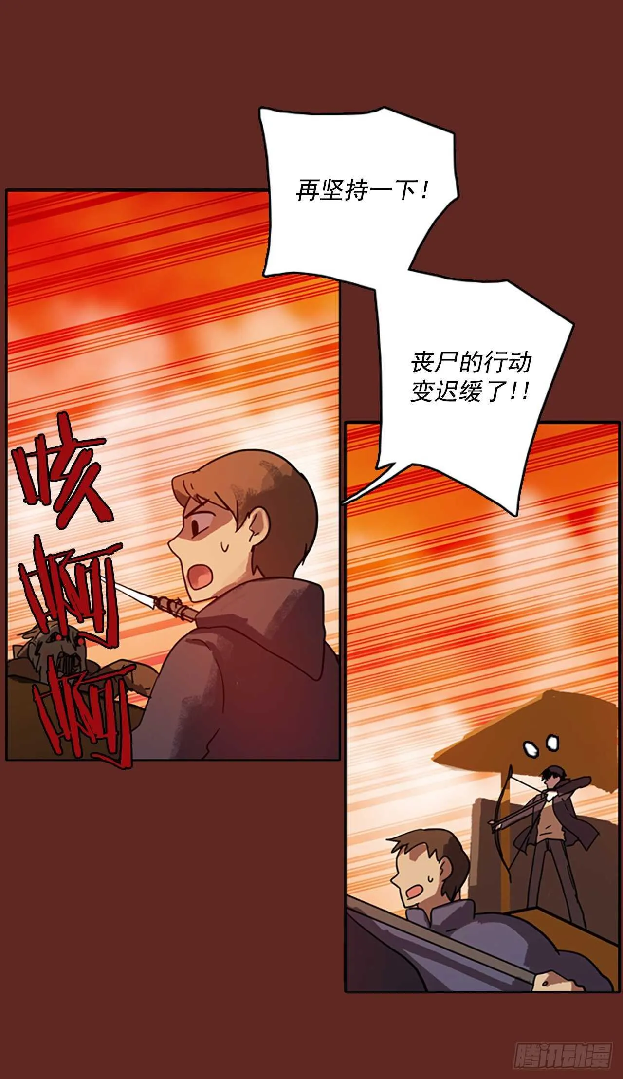 48.青乾剑（4） 第42页