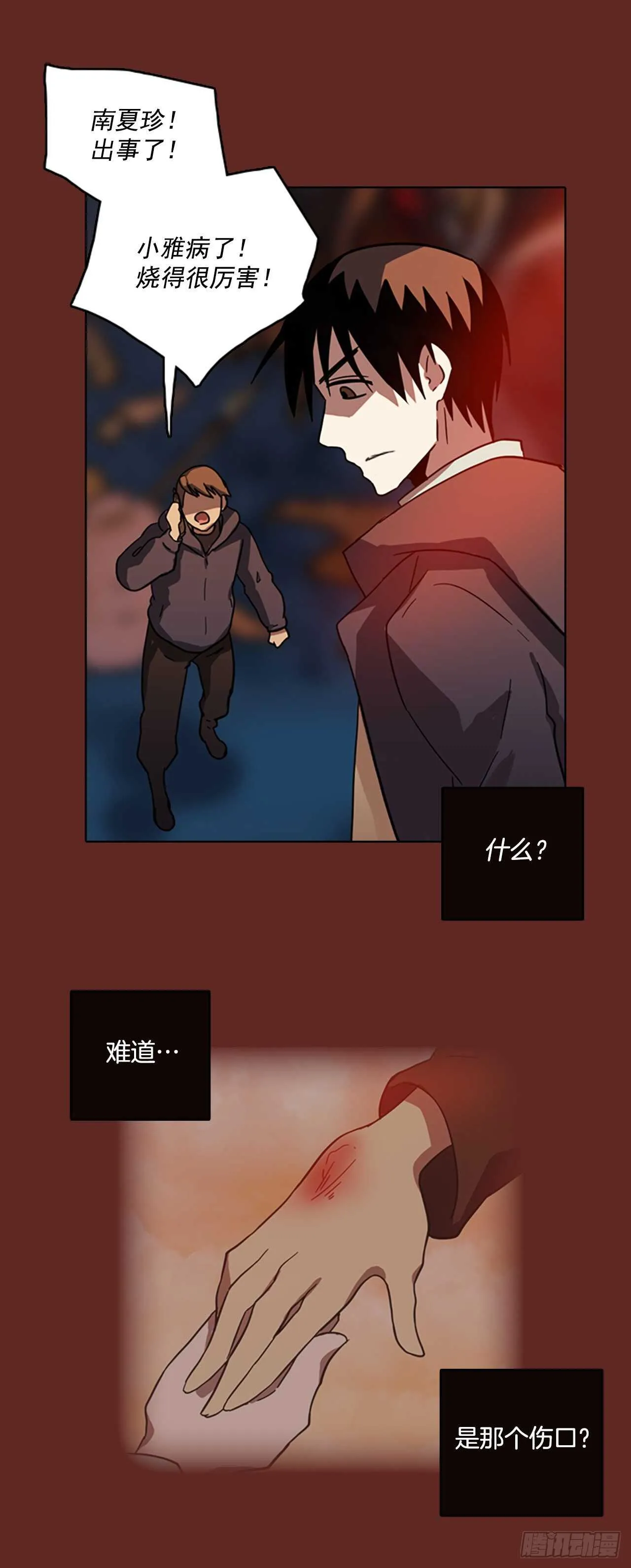 49.医生——3D行业（1） 第1页